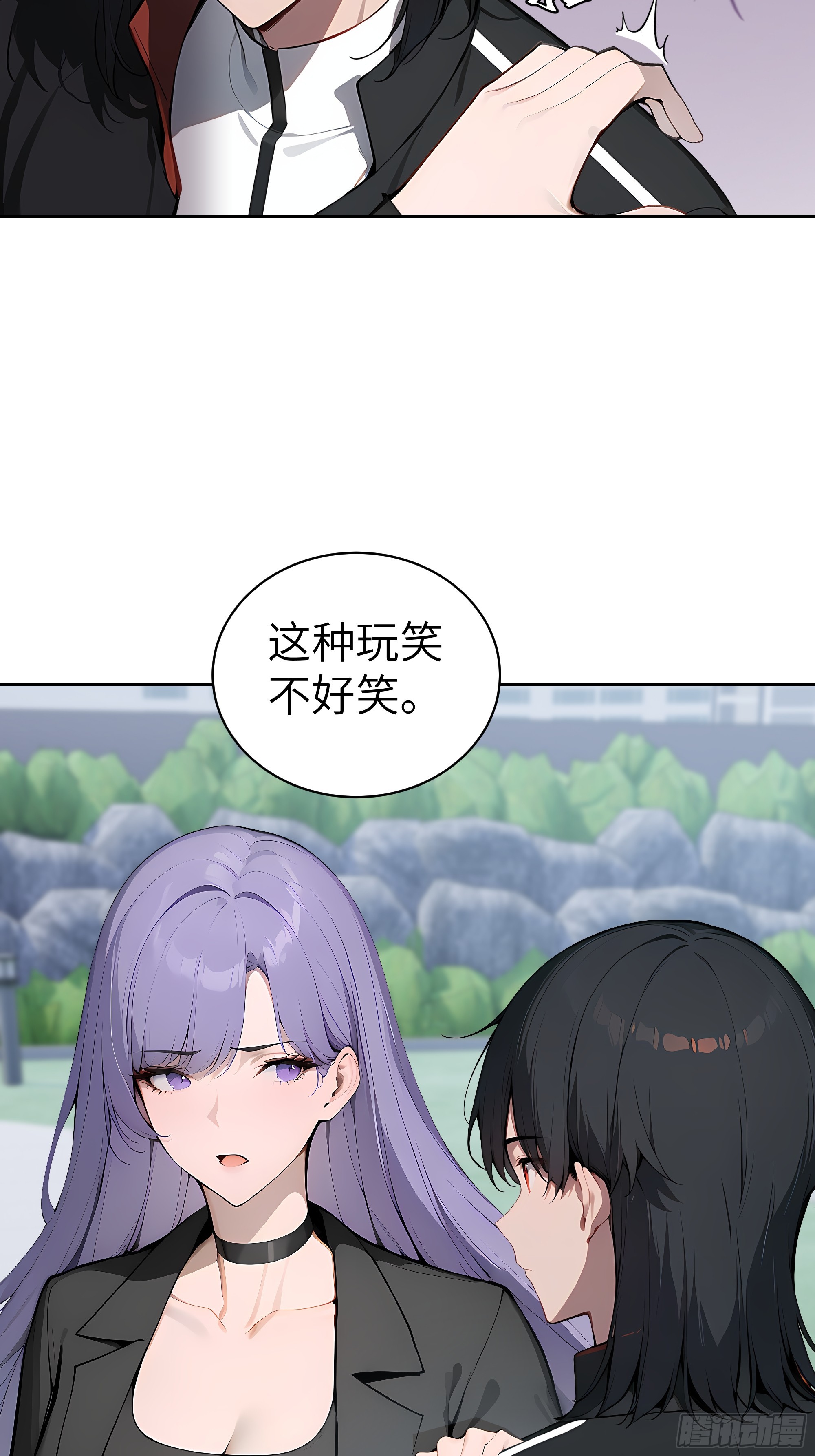 71 醒醒，别把自己当个人物了(1/2)-第70话