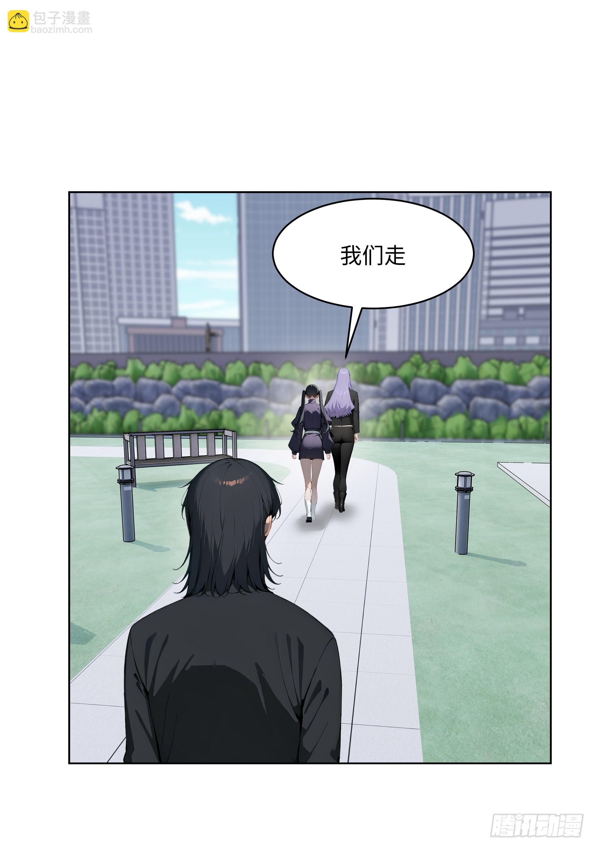 73 这婚是你说不结就不结的？(1/2)-第72话