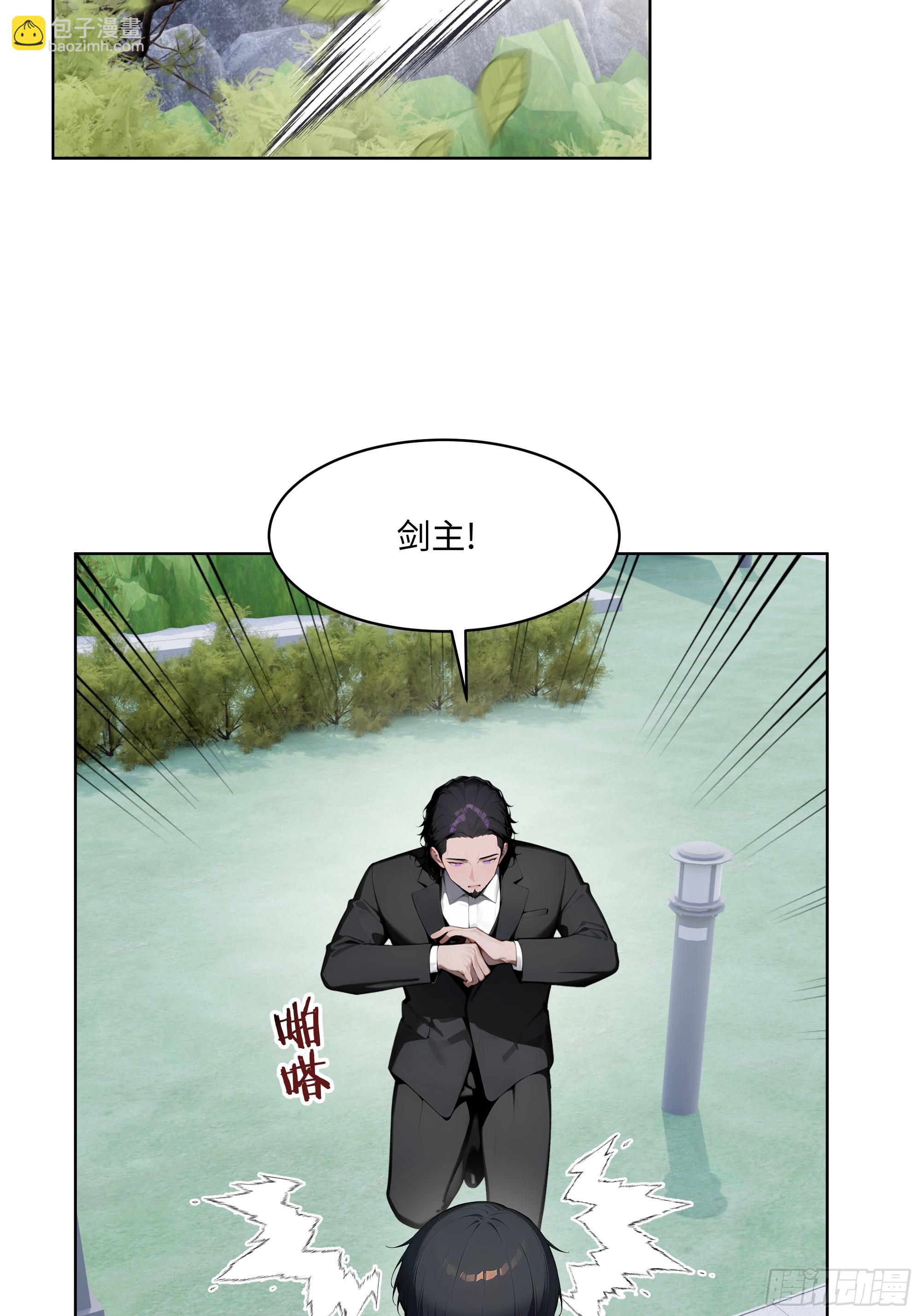 73 这婚是你说不结就不结的？(1/2)-第72话