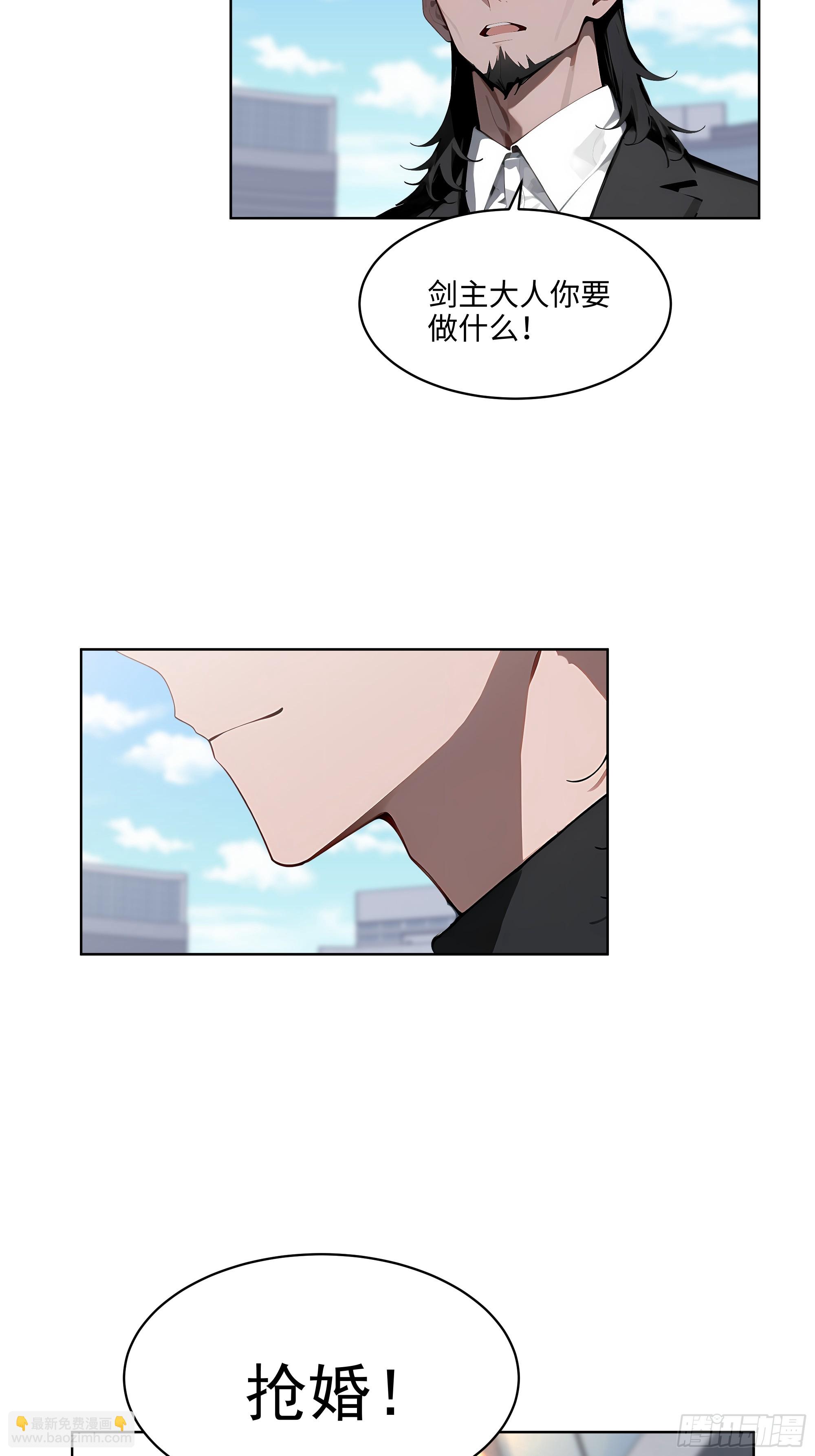 73 这婚是你说不结就不结的？(1/2)-第72话