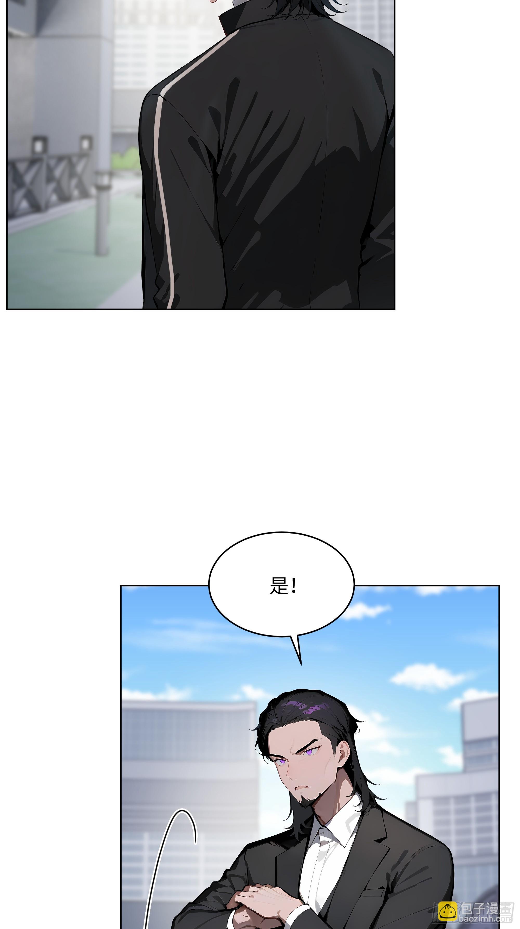 73 这婚是你说不结就不结的？(1/2)-第72话