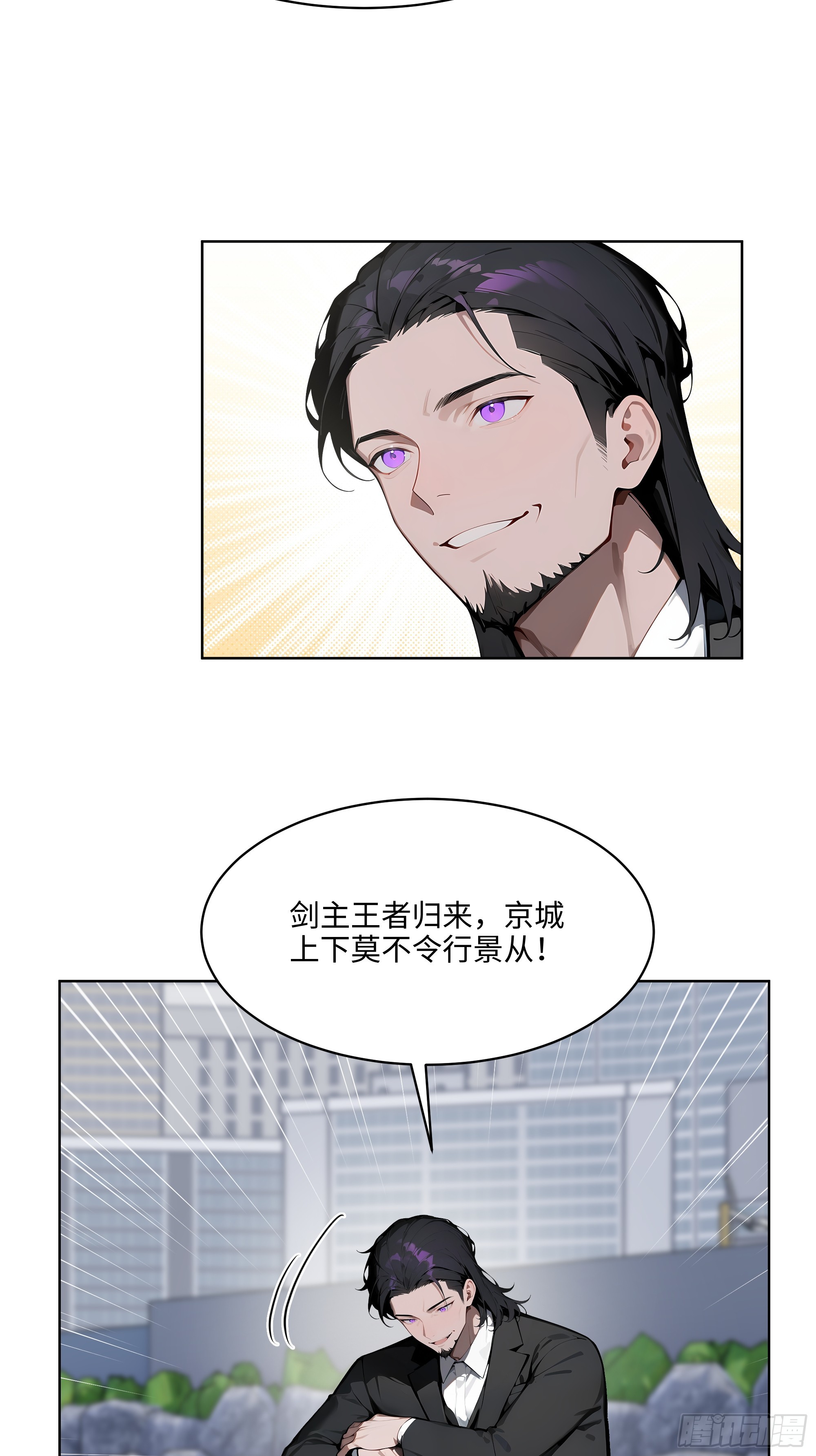 73 这婚是你说不结就不结的？(1/2)-第72话