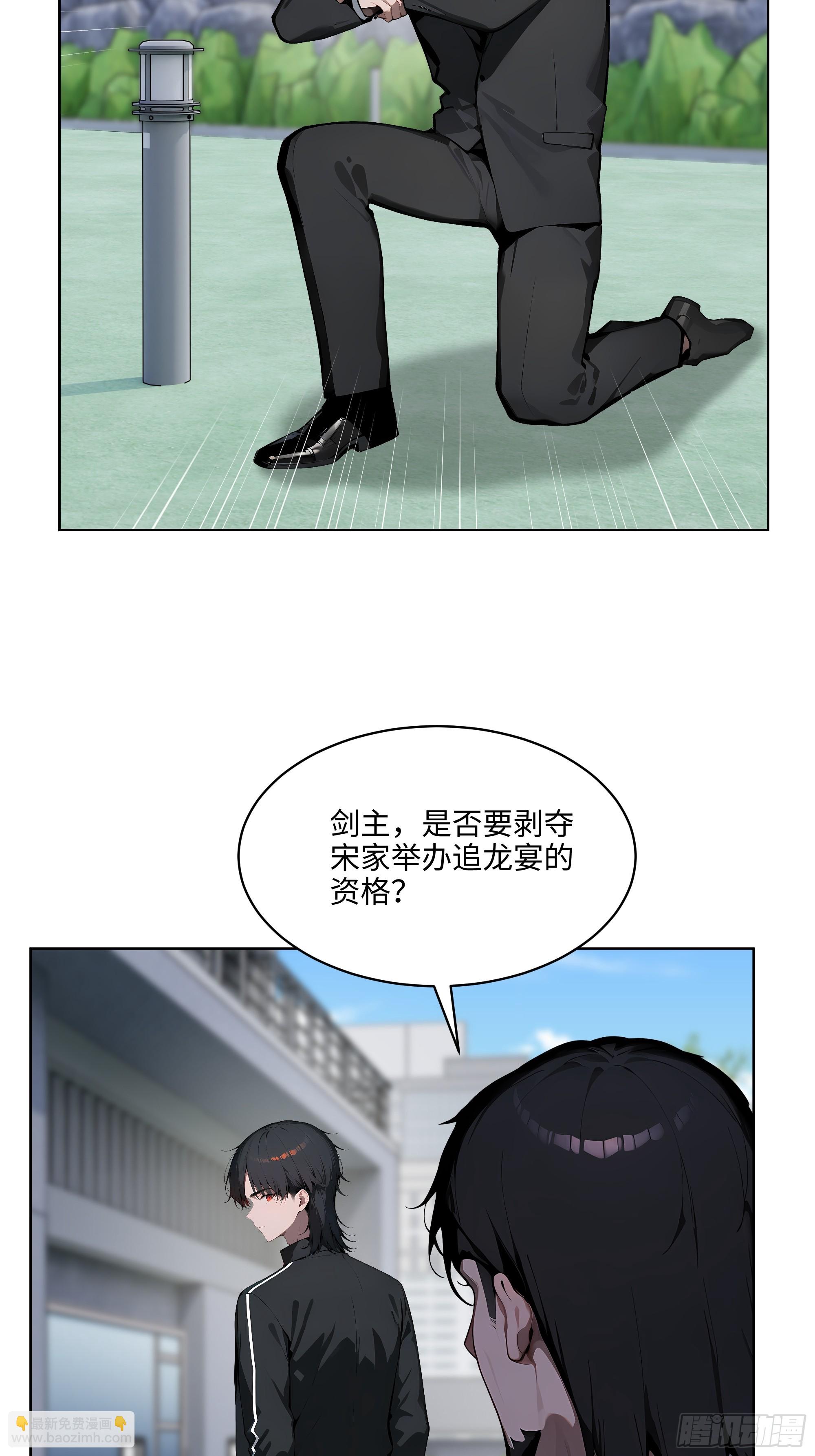 73 这婚是你说不结就不结的？(1/2)-第72话