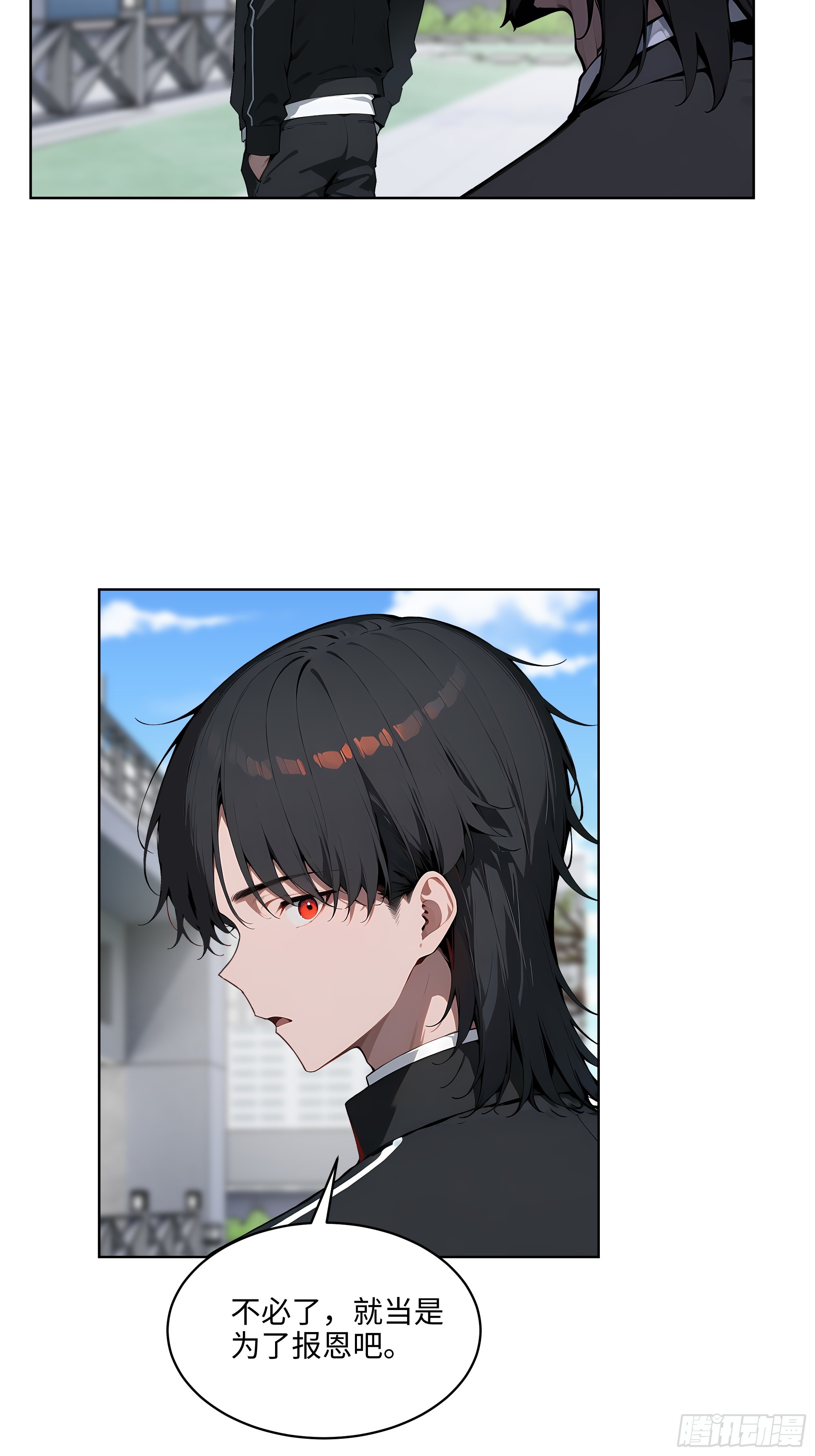 73 这婚是你说不结就不结的？(1/2)-第72话