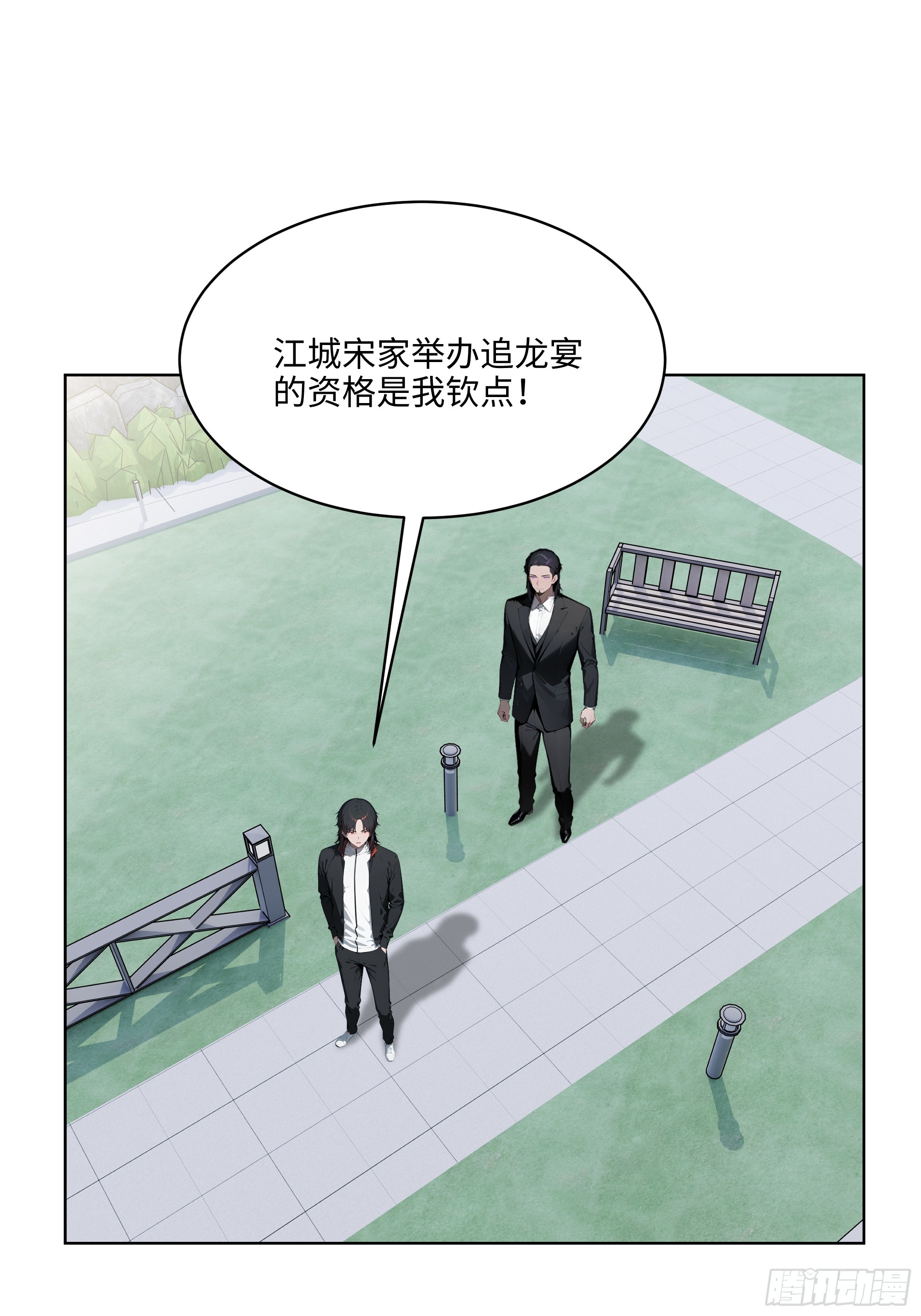 73 这婚是你说不结就不结的？(1/2)-第72话