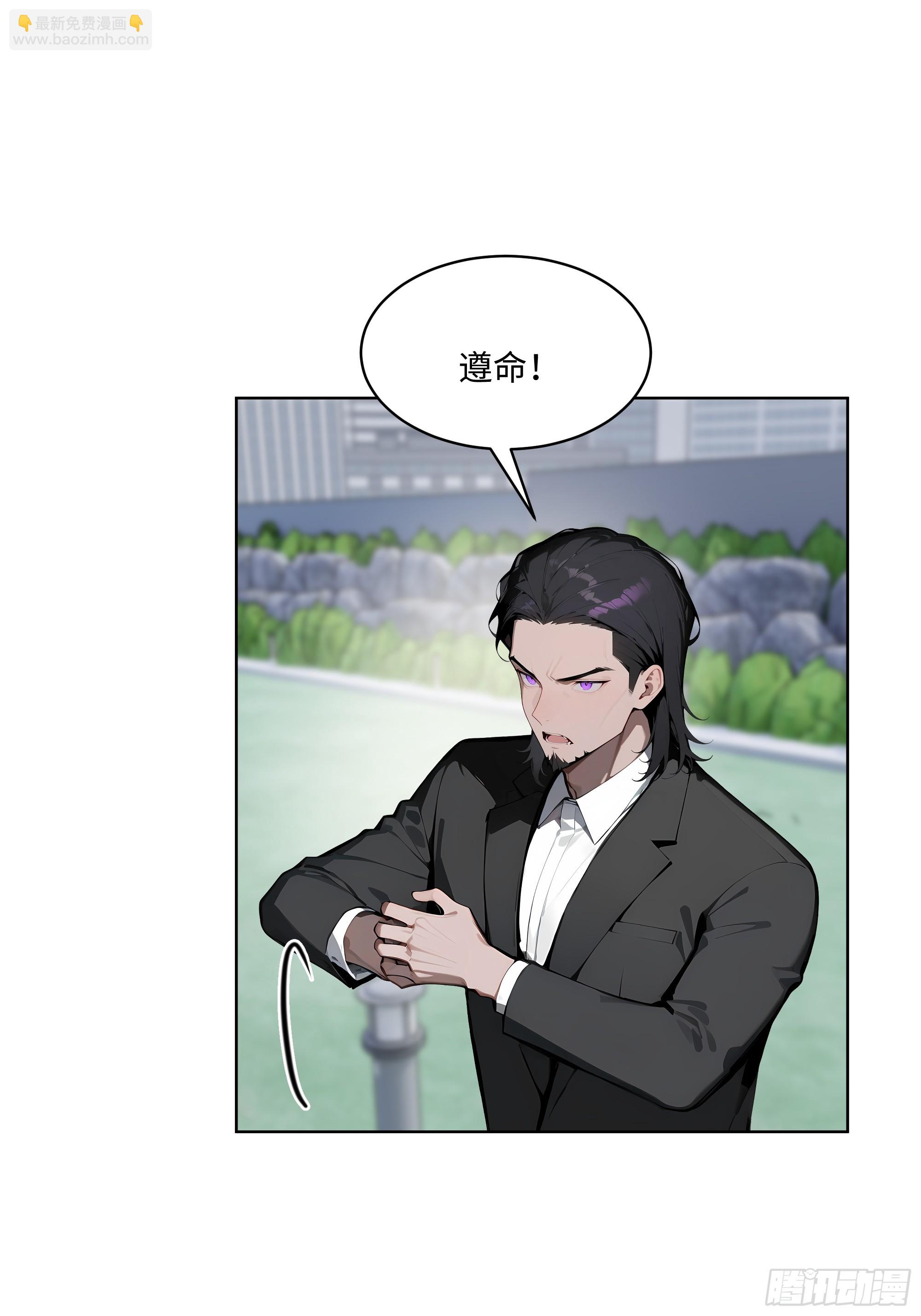 73 这婚是你说不结就不结的？(1/2)-第72话