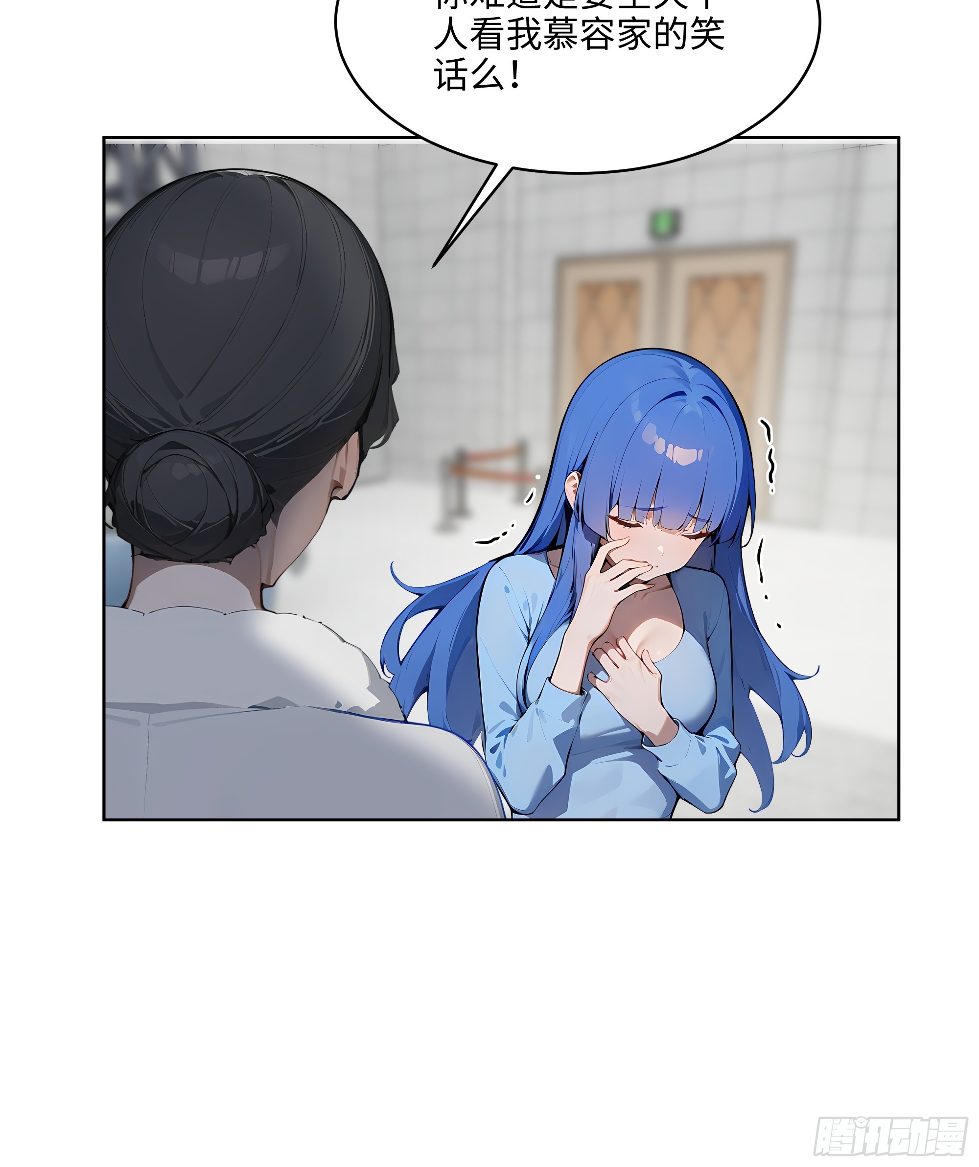 73 这婚是你说不结就不结的？(1/2)-第72话