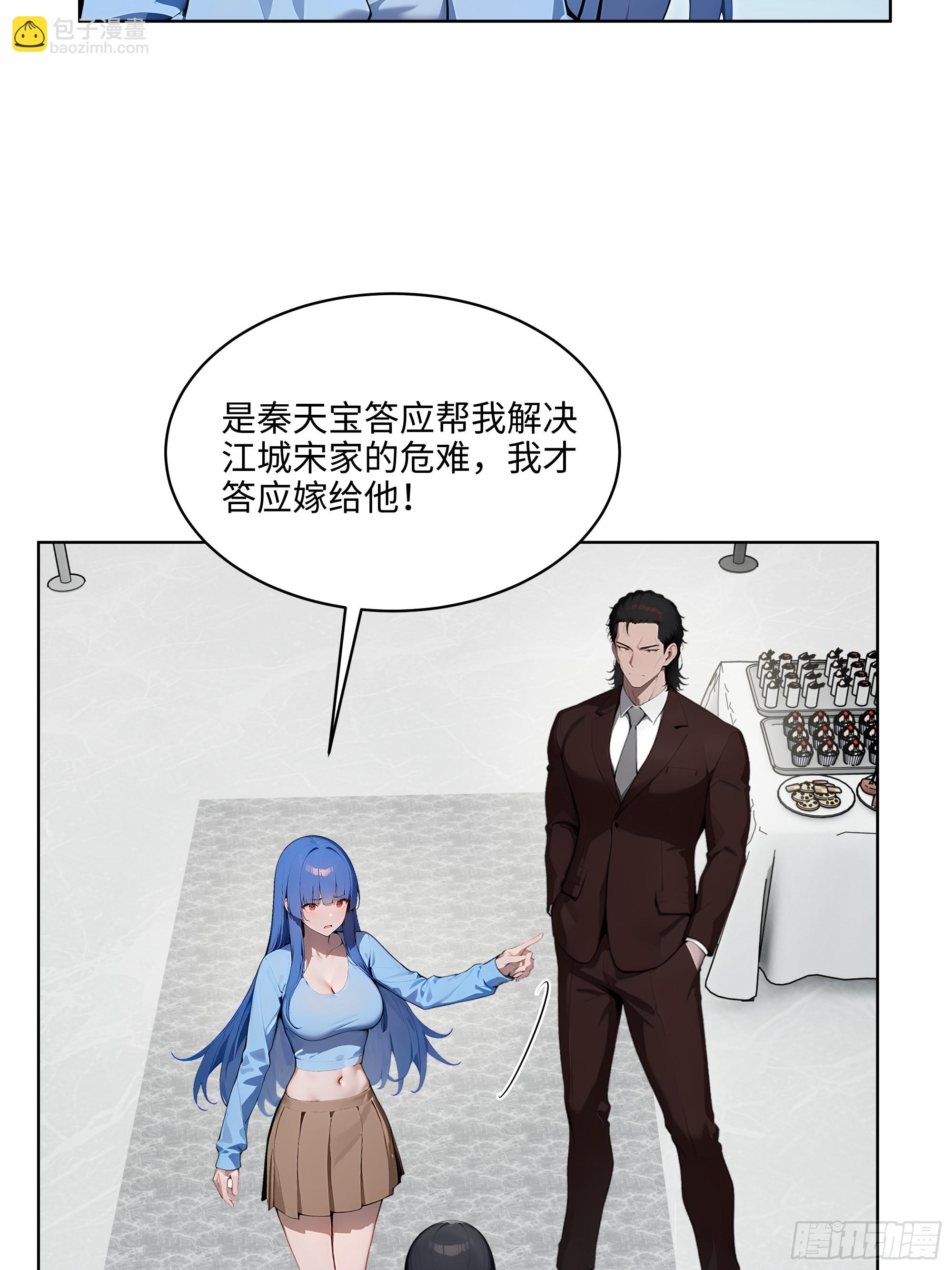 73 这婚是你说不结就不结的？(1/2)-第72话