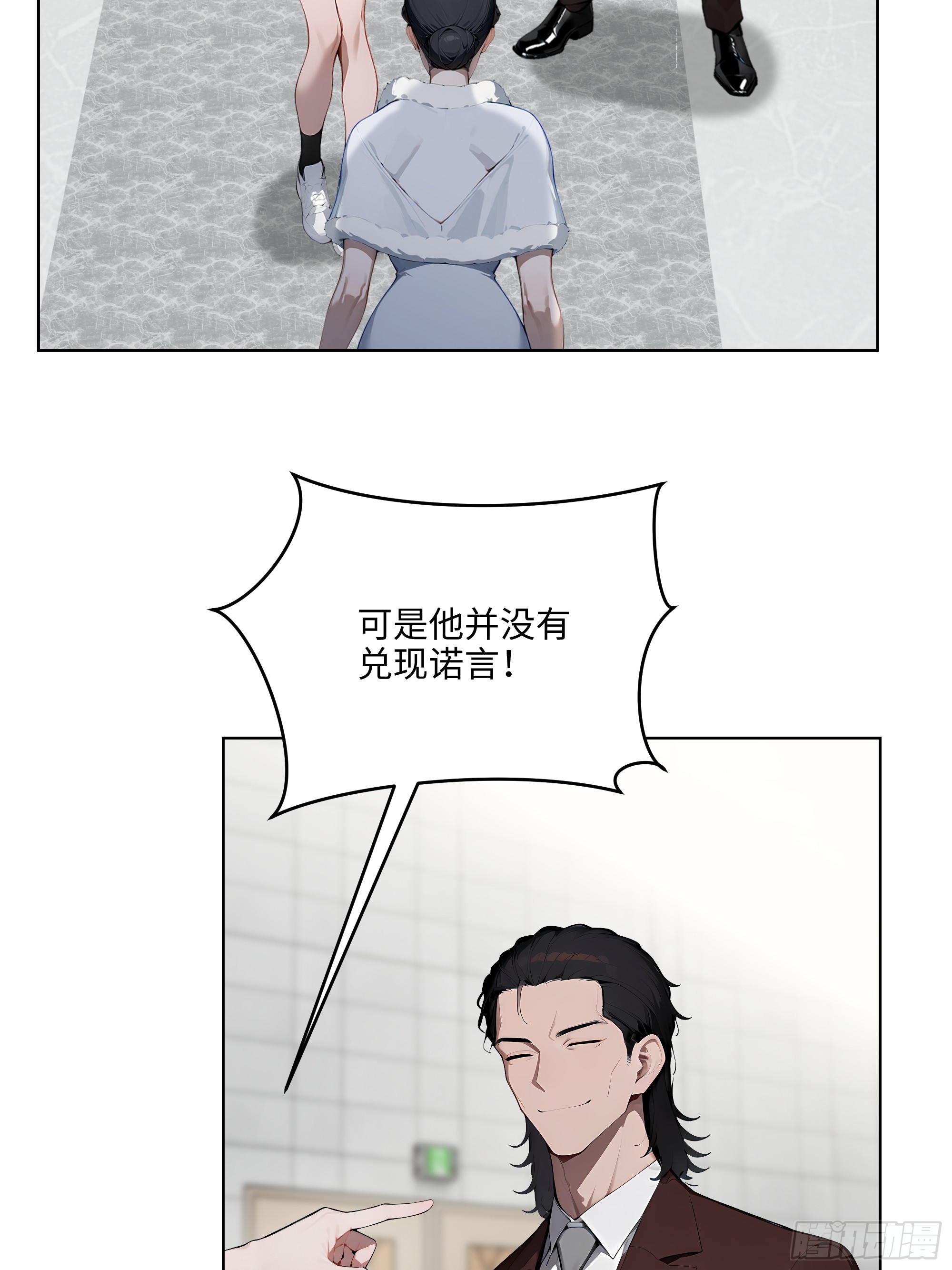 73 这婚是你说不结就不结的？(1/2)-第72话
