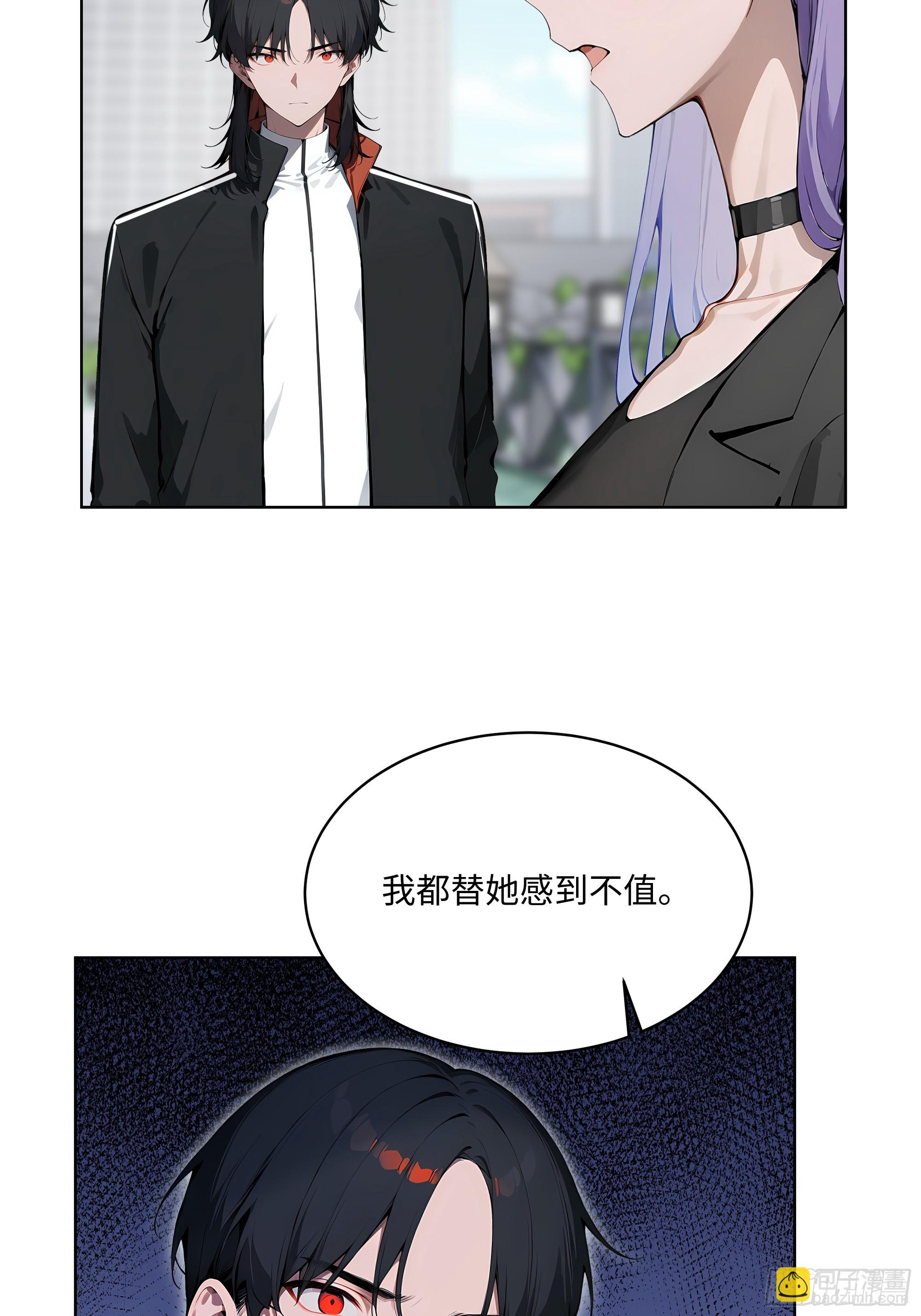 73 这婚是你说不结就不结的？(1/2)-第72话