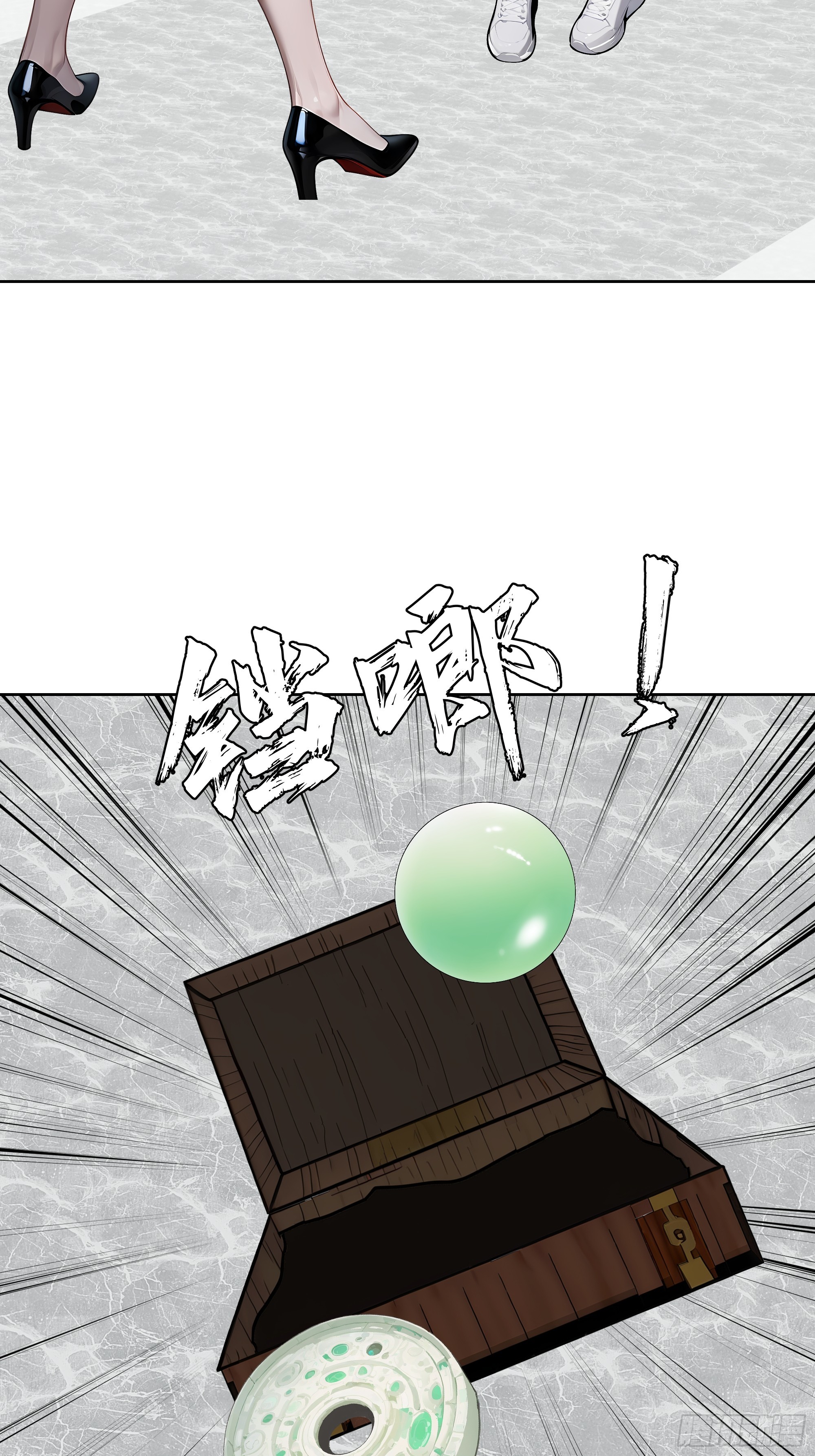 77   你也配？！(1/2)-第76话