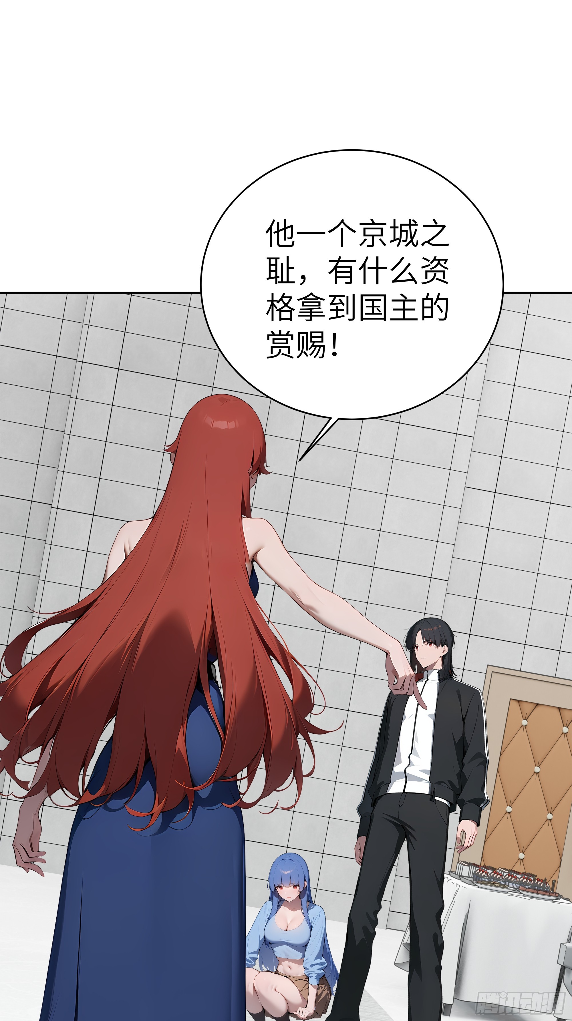 77   你也配？！(1/2)-第76话