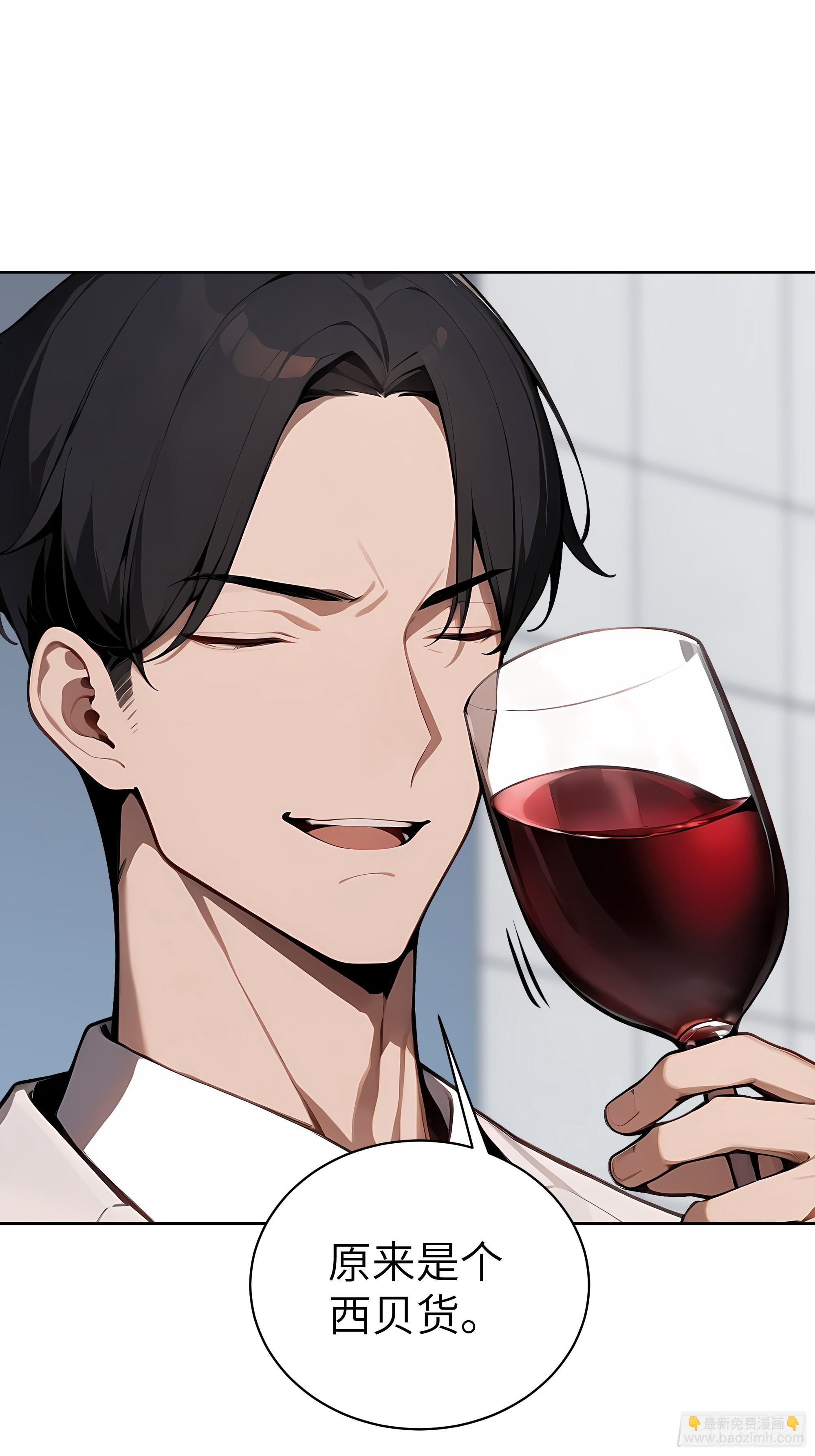 77   你也配？！(1/2)-第76话