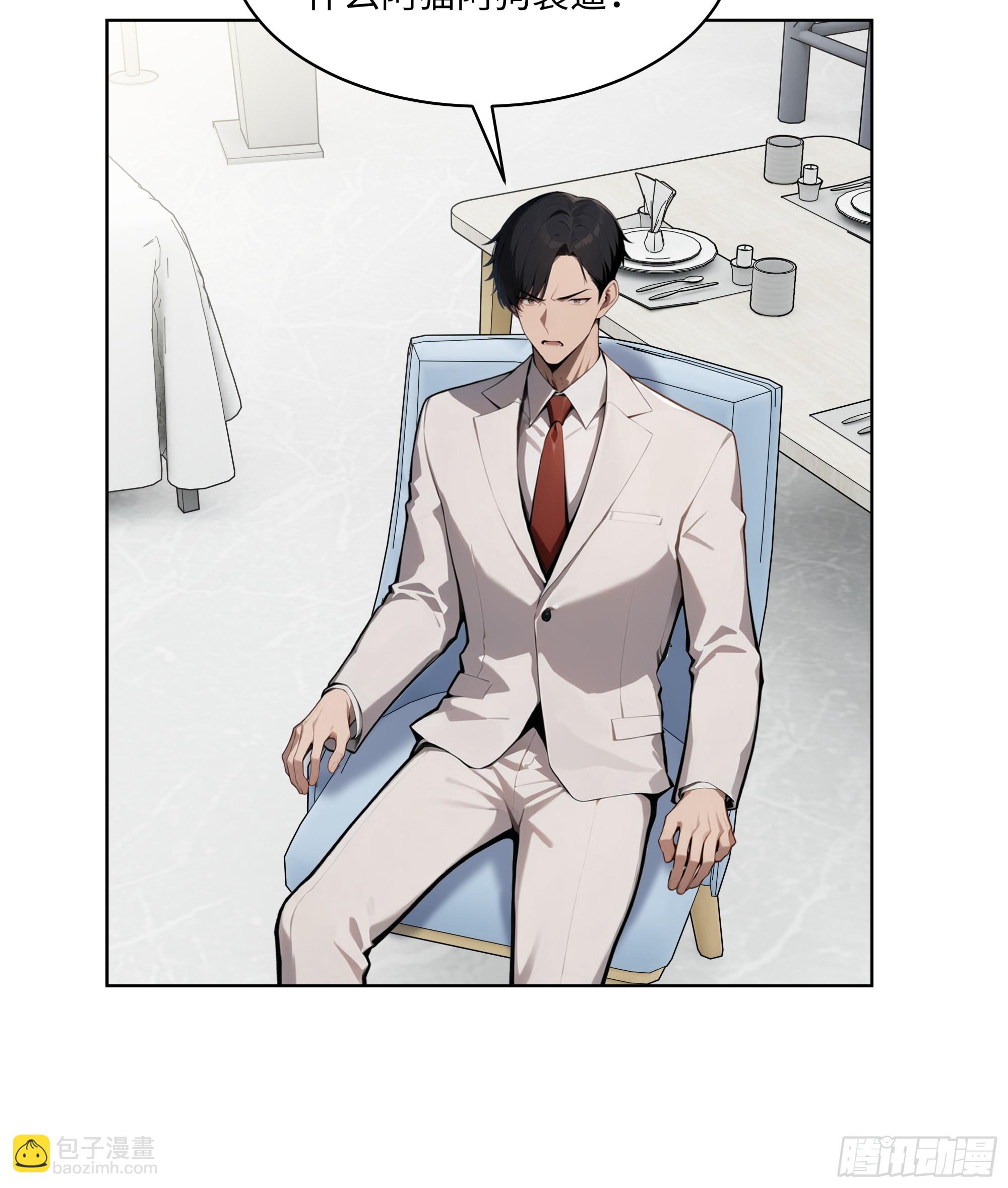 79   剑主的赏识！-第78话