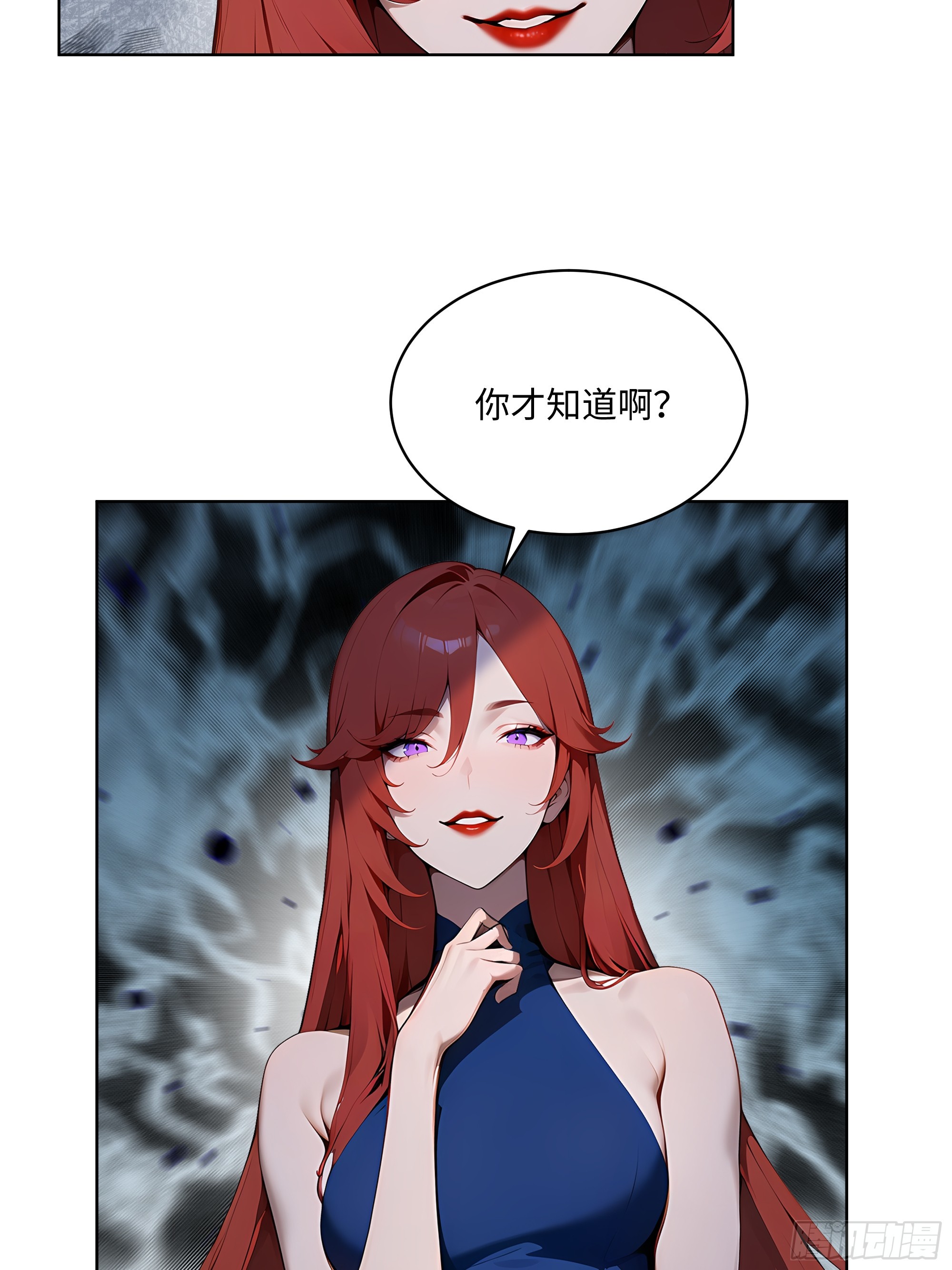 79   剑主的赏识！-第78话
