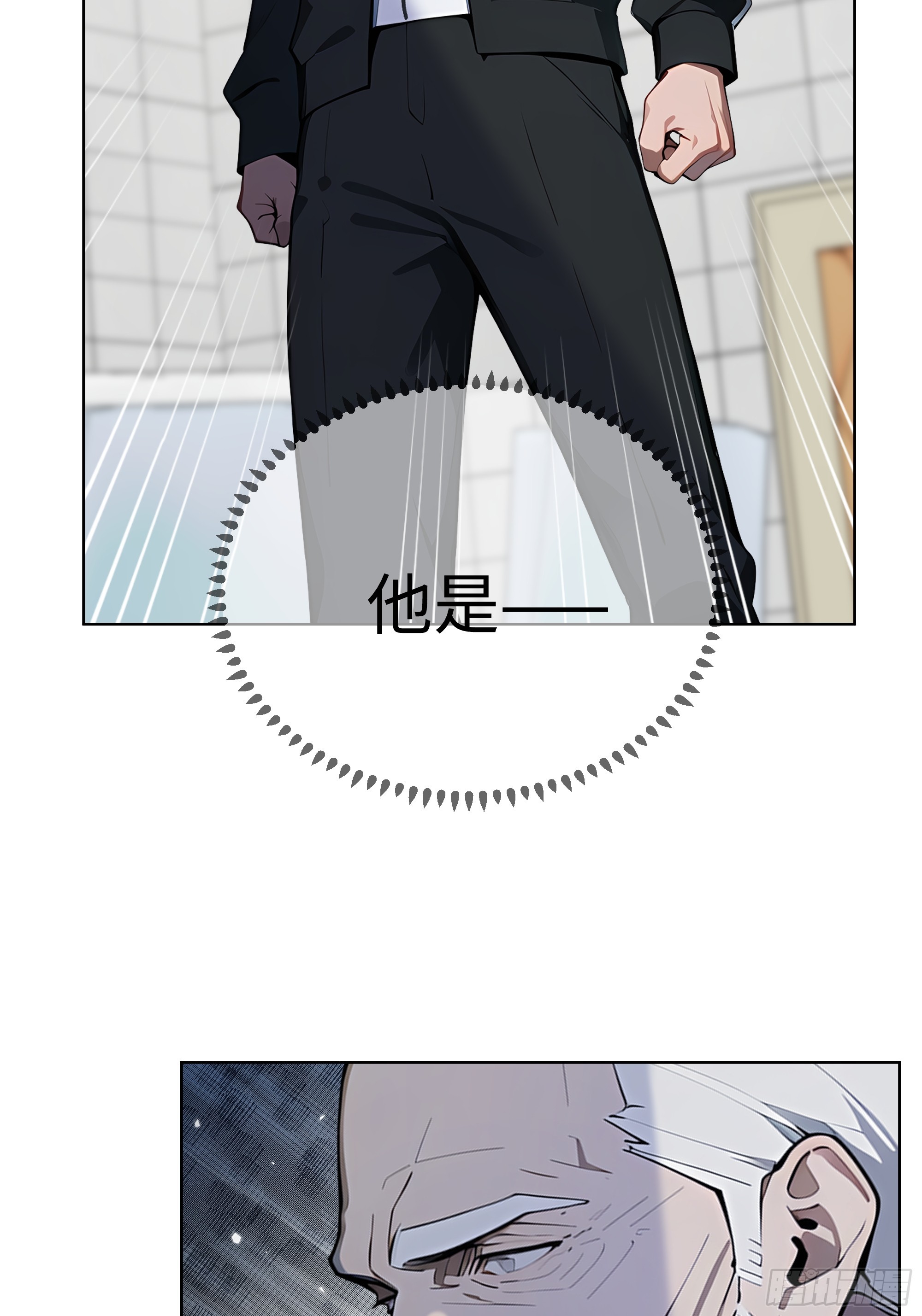 79   剑主的赏识！-第78话