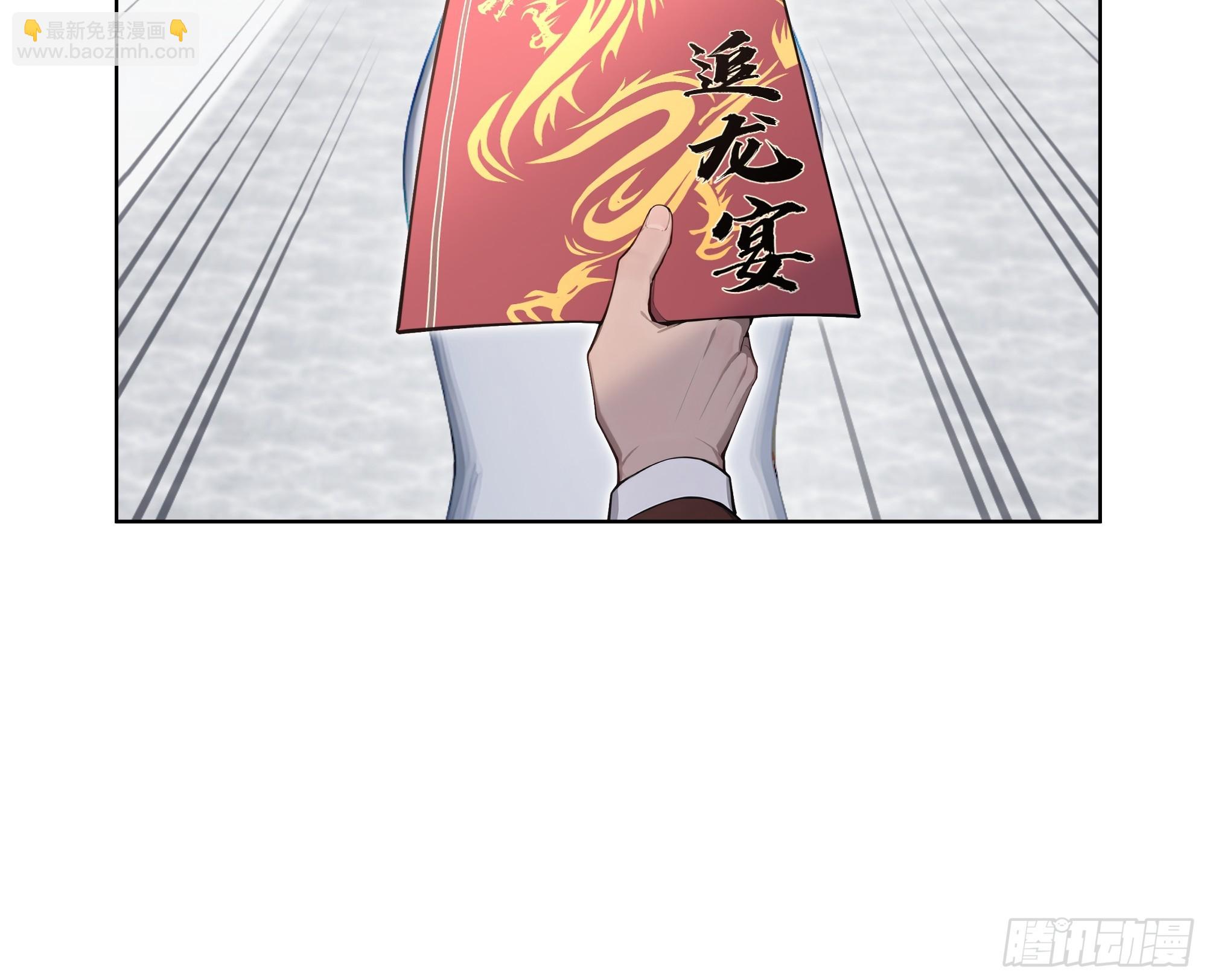 79   剑主的赏识！-第78话