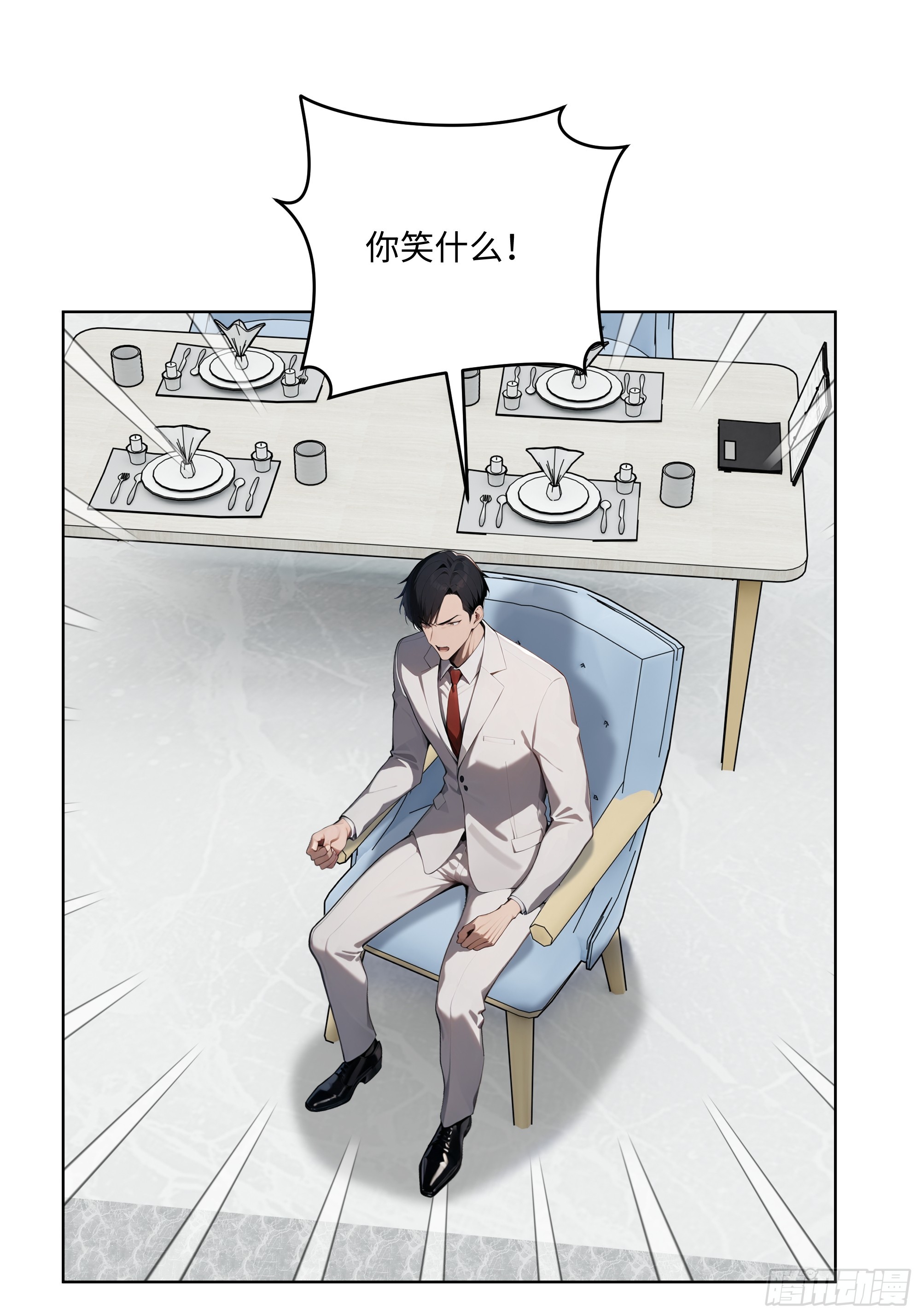 81 这追龙宴没有我办不了(1/2)-第80话