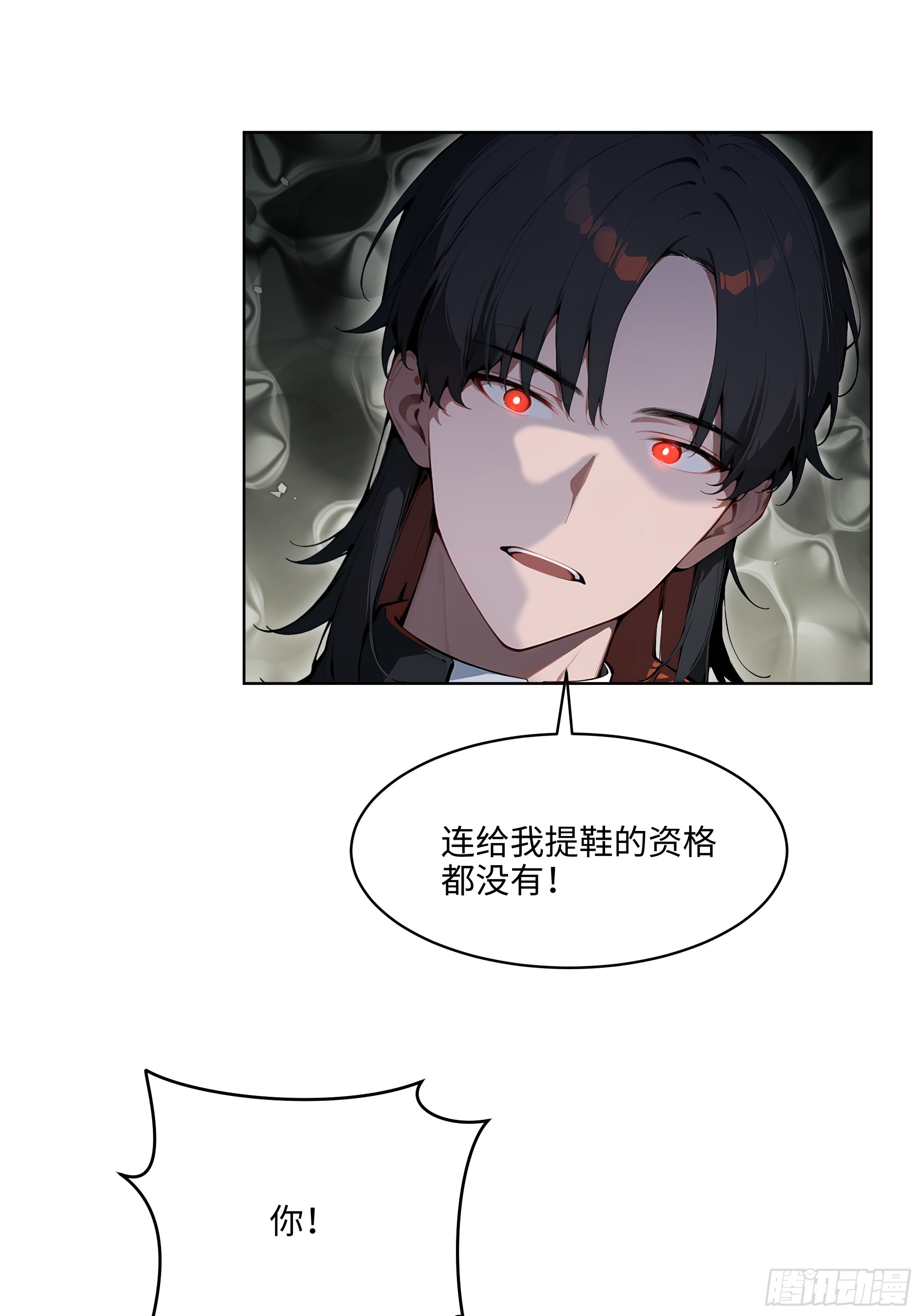 81 这追龙宴没有我办不了(1/2)-第80话