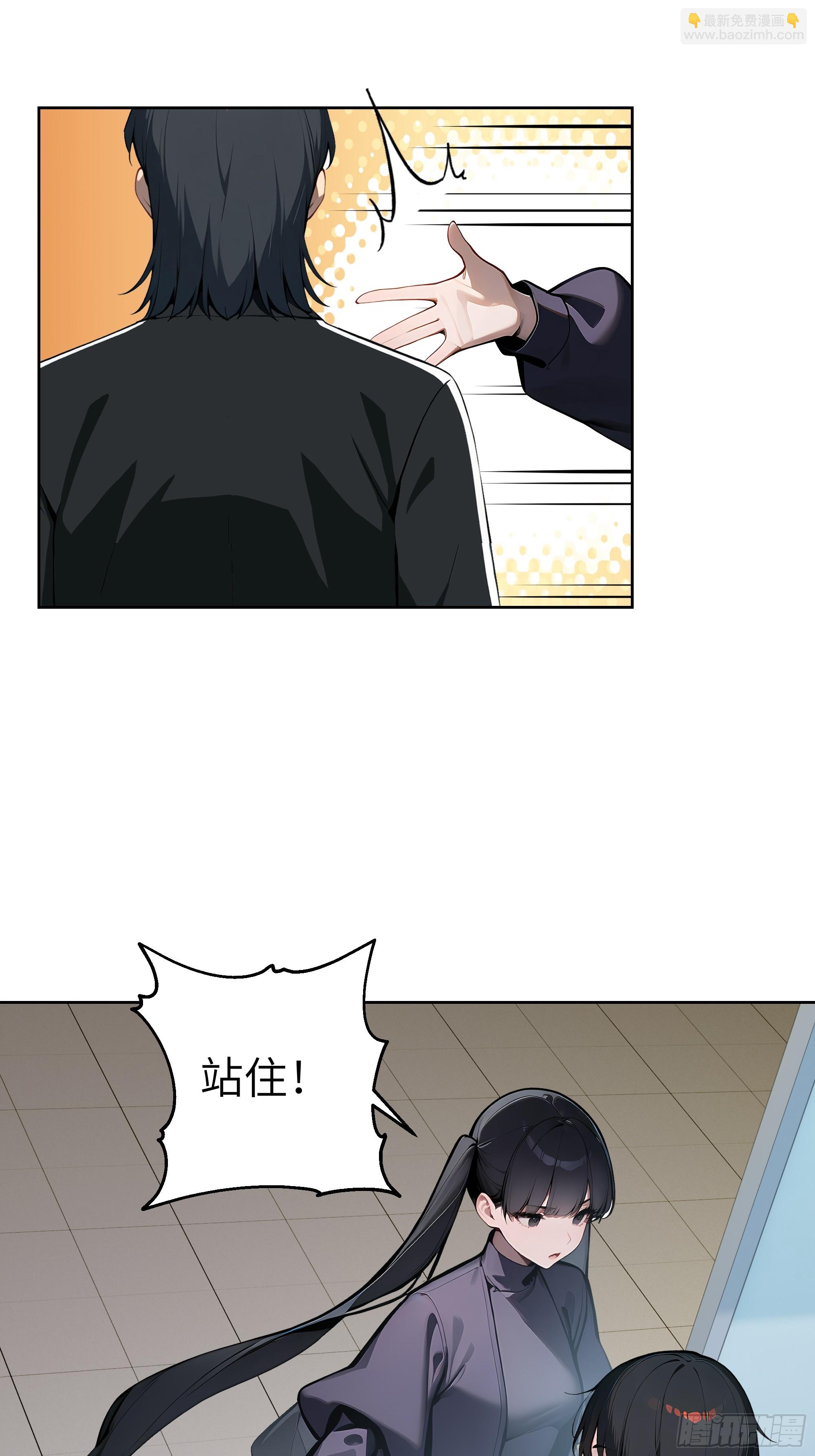 83 不自量力(1/2)-第82话