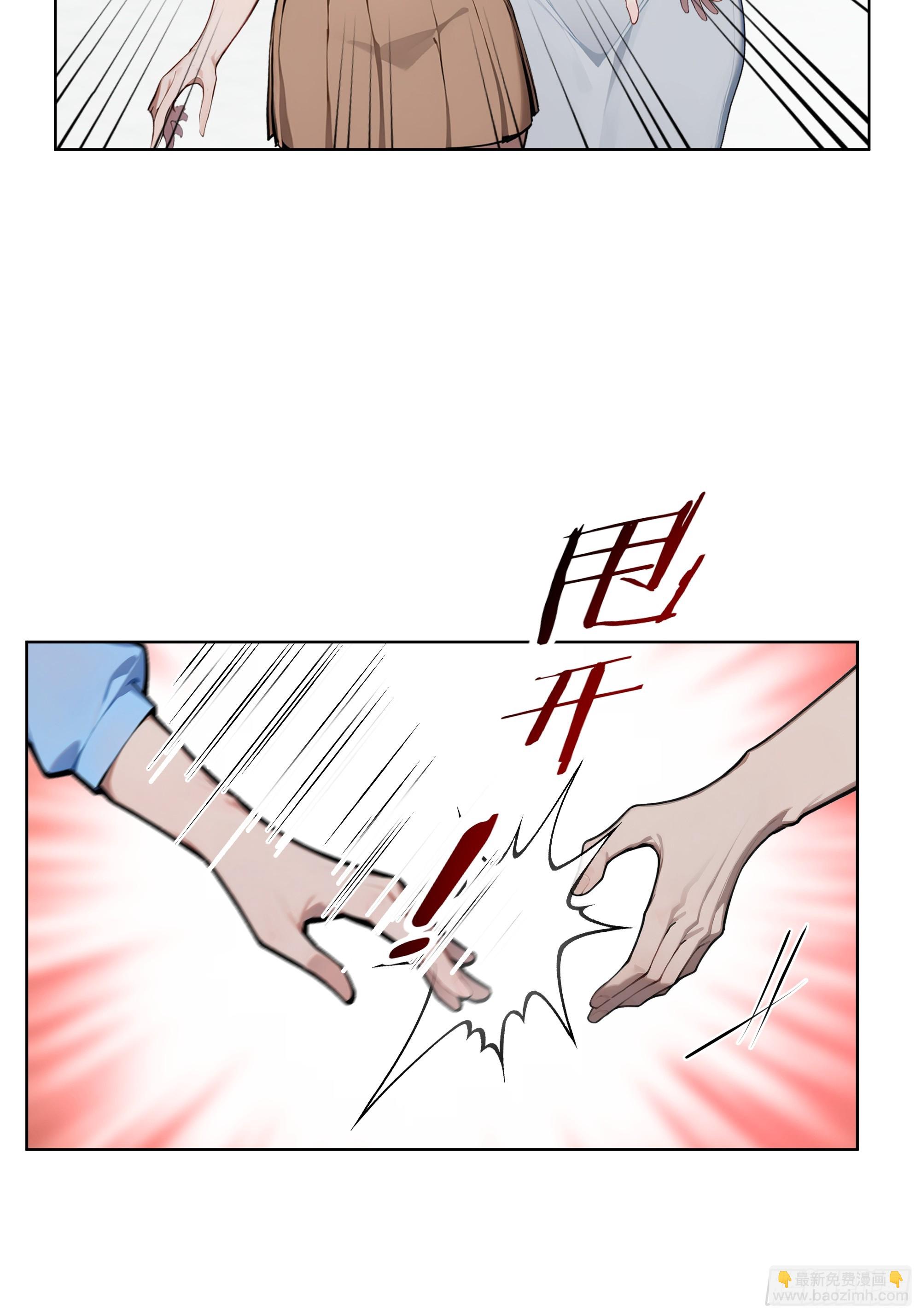 85 谁给你们的胆子-第84话