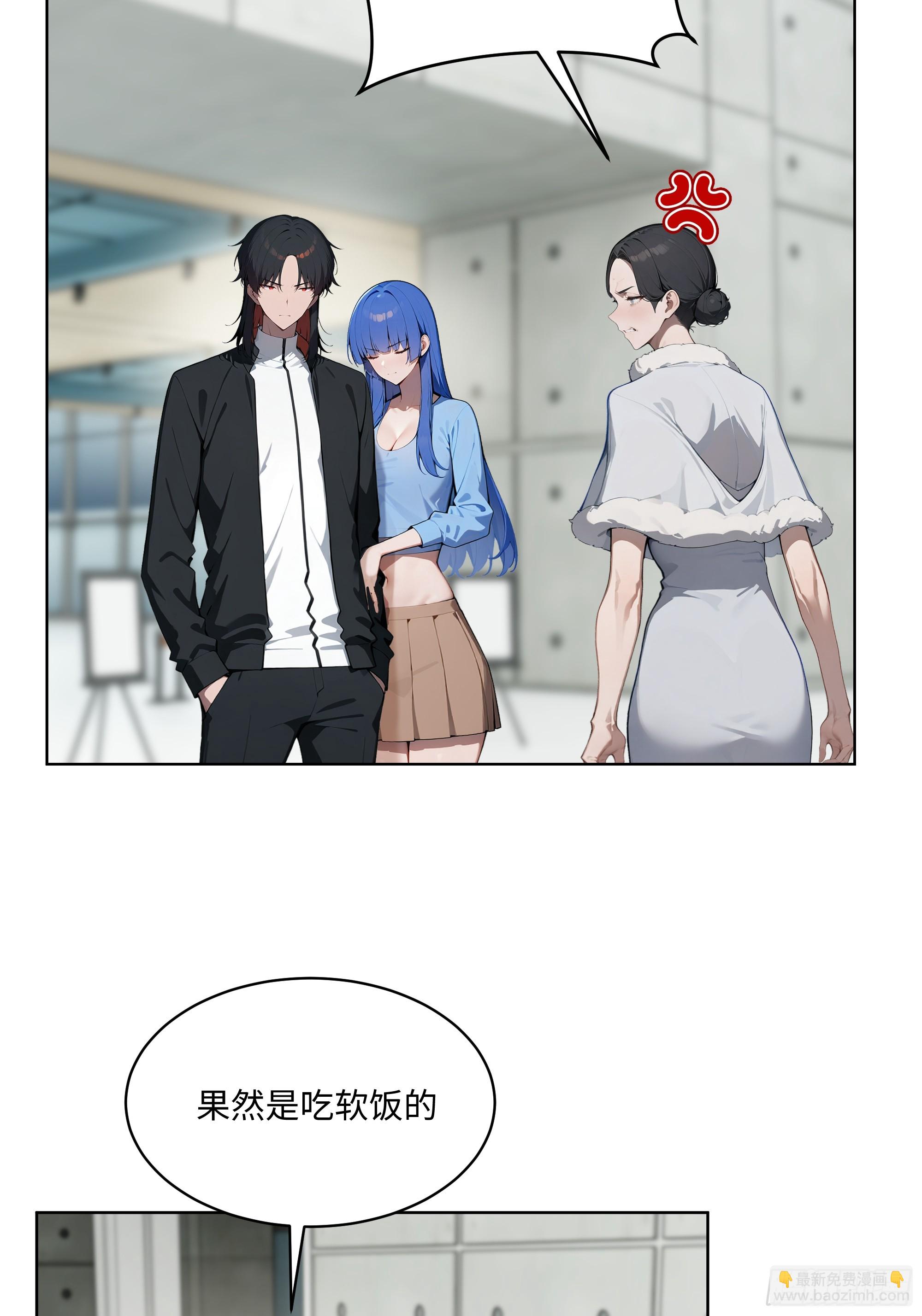 85 谁给你们的胆子-第84话