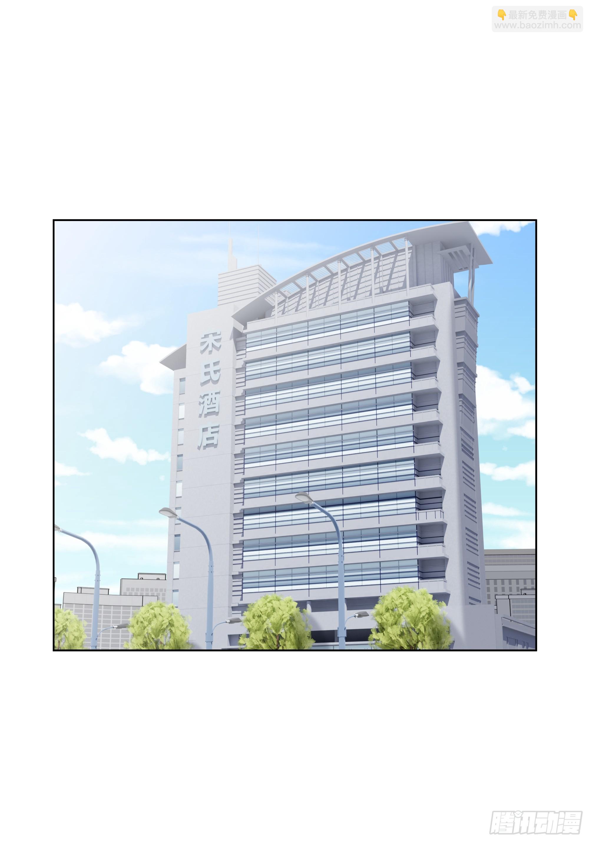 85 谁给你们的胆子-第84话