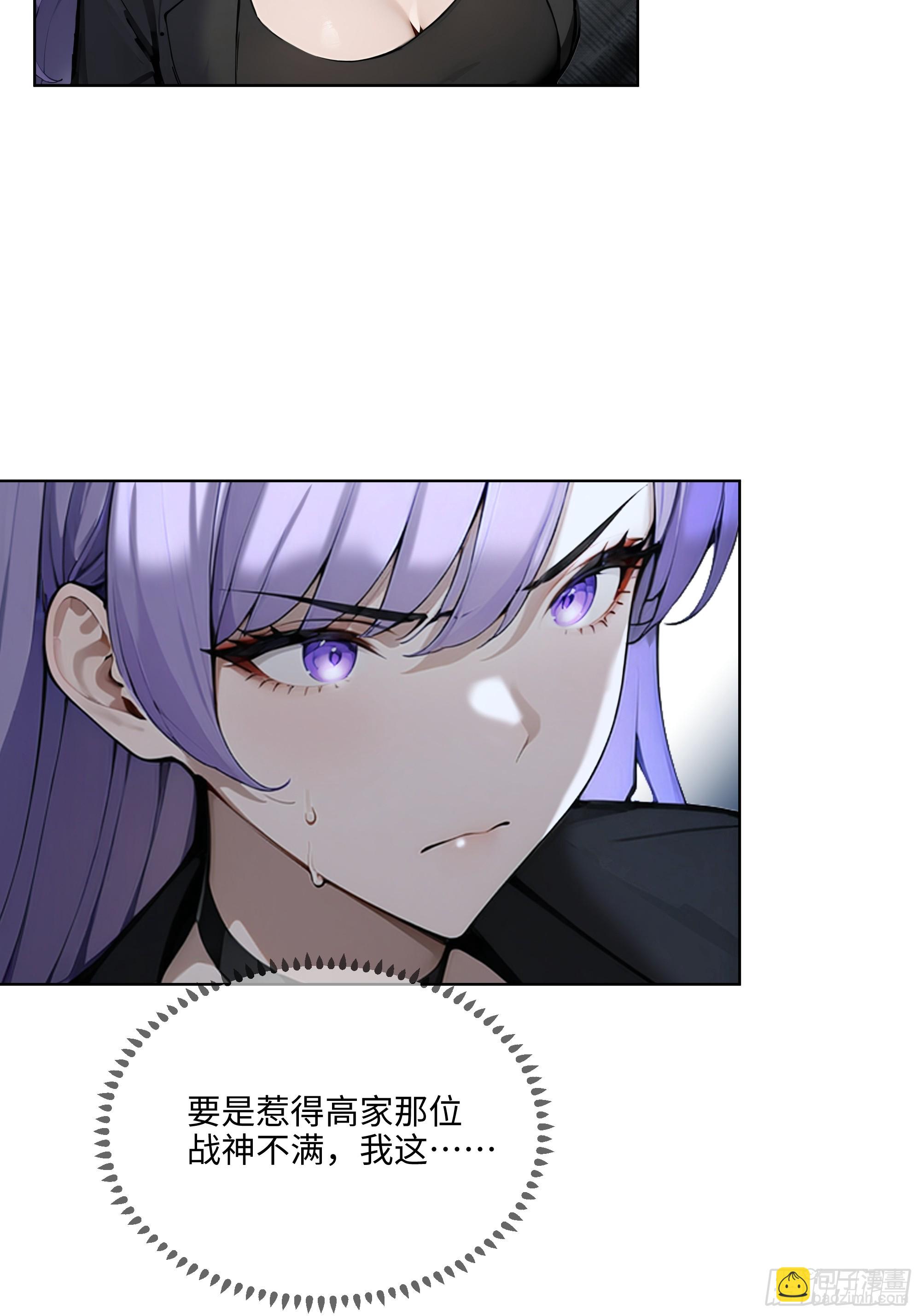 85 谁给你们的胆子-第84话