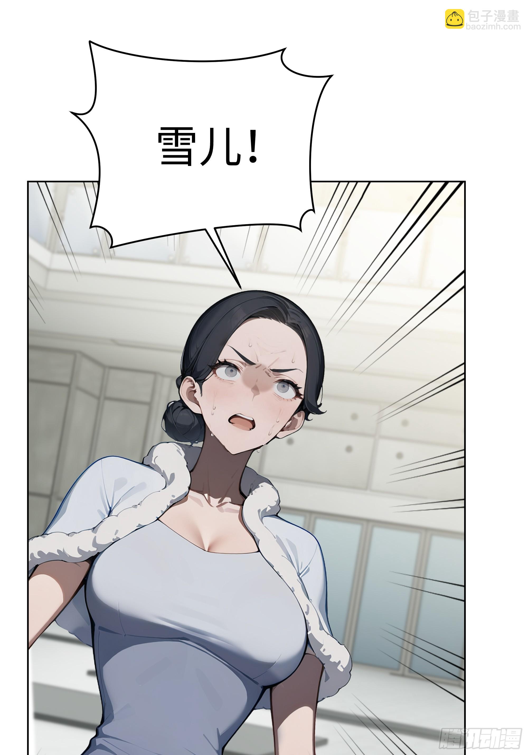 85 谁给你们的胆子-第84话