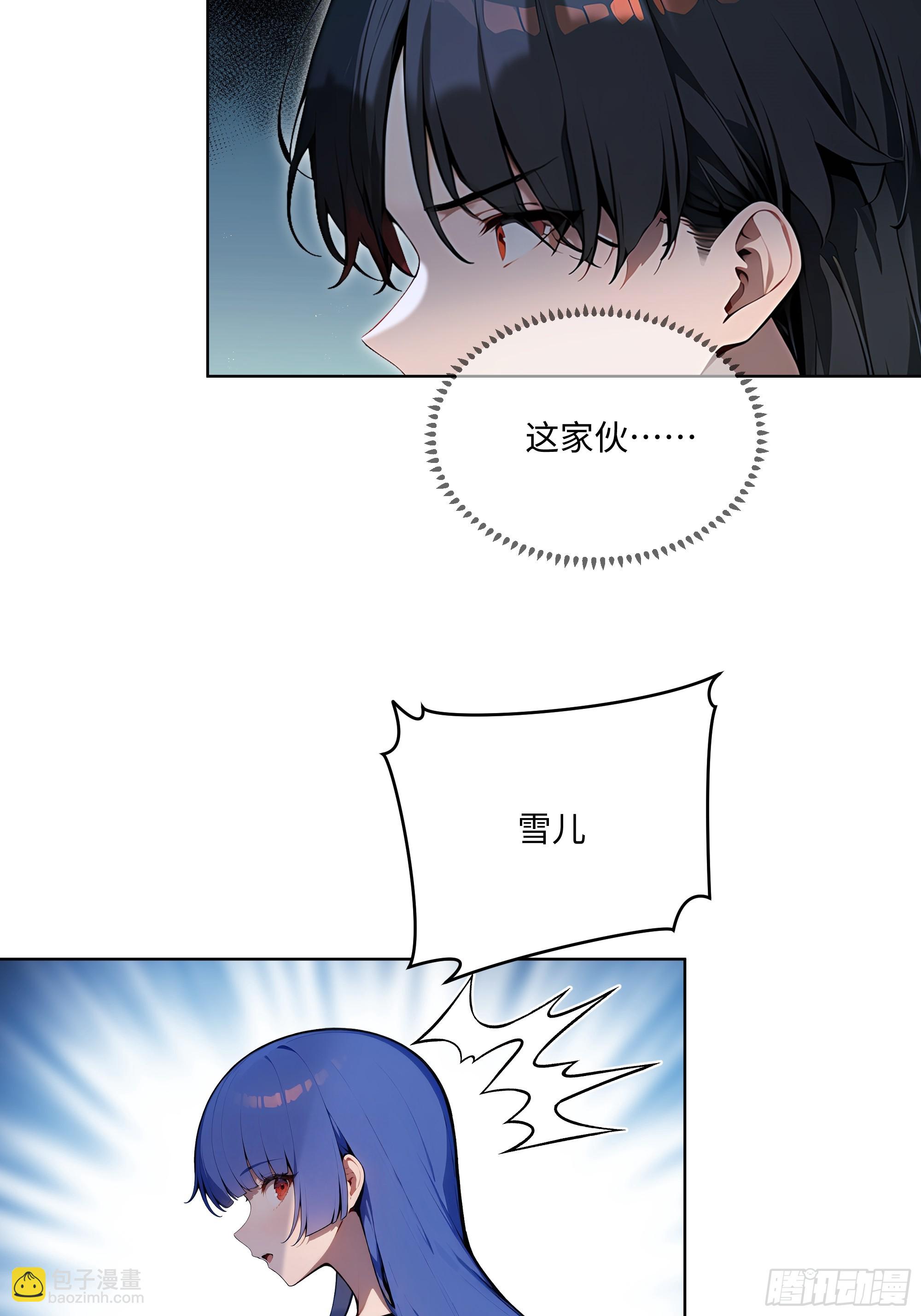 85 谁给你们的胆子-第84话
