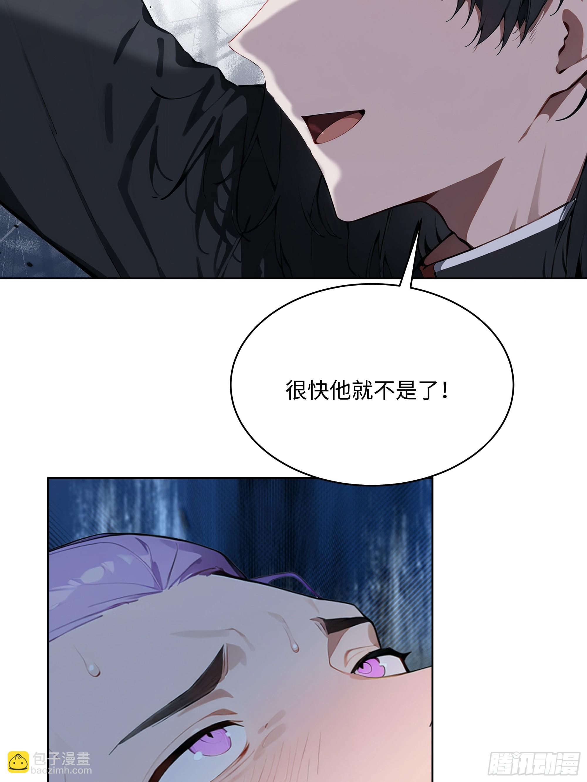 87 死亡凝视(1/2)-第86话