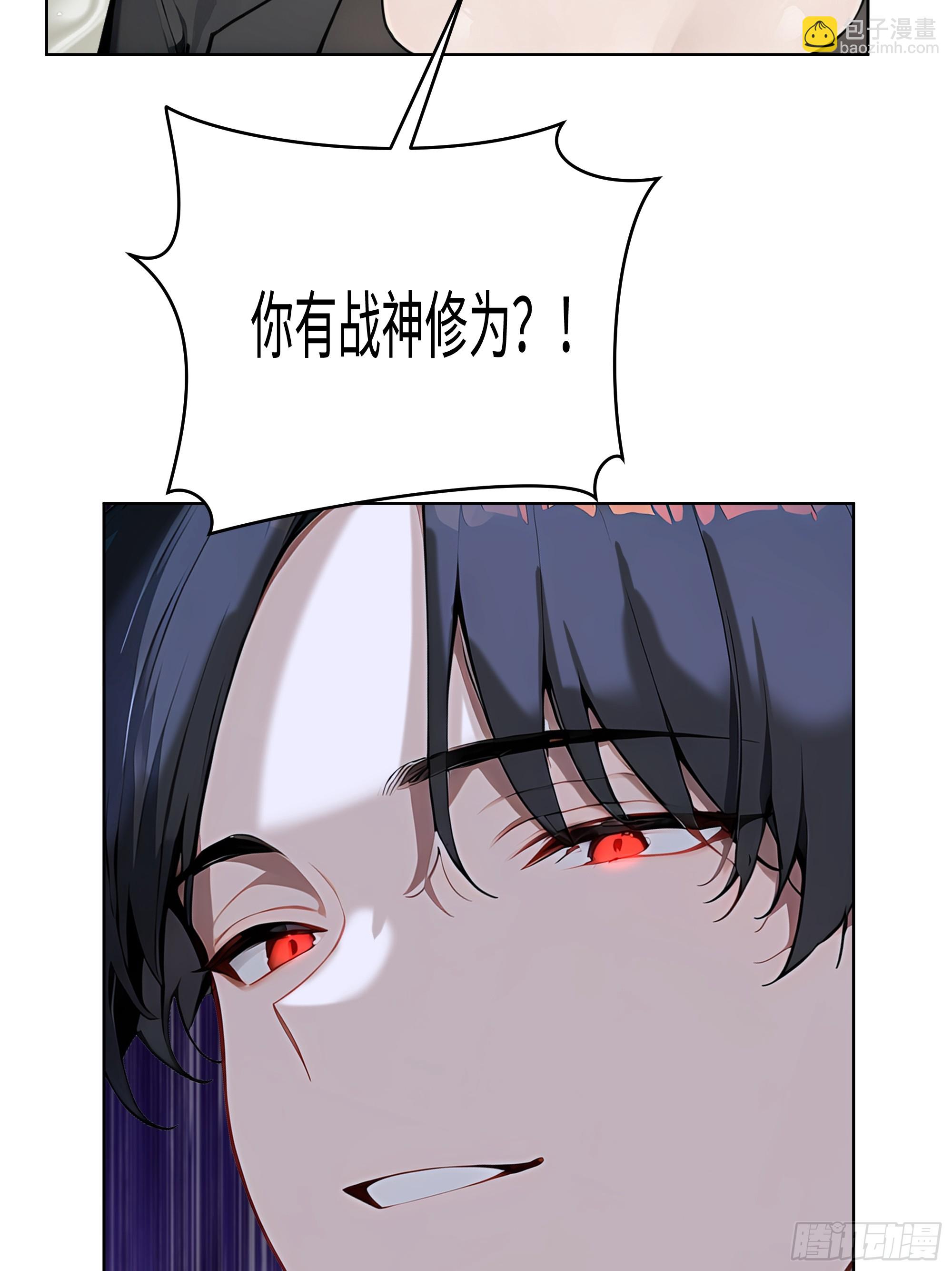87 死亡凝视(1/2)-第86话