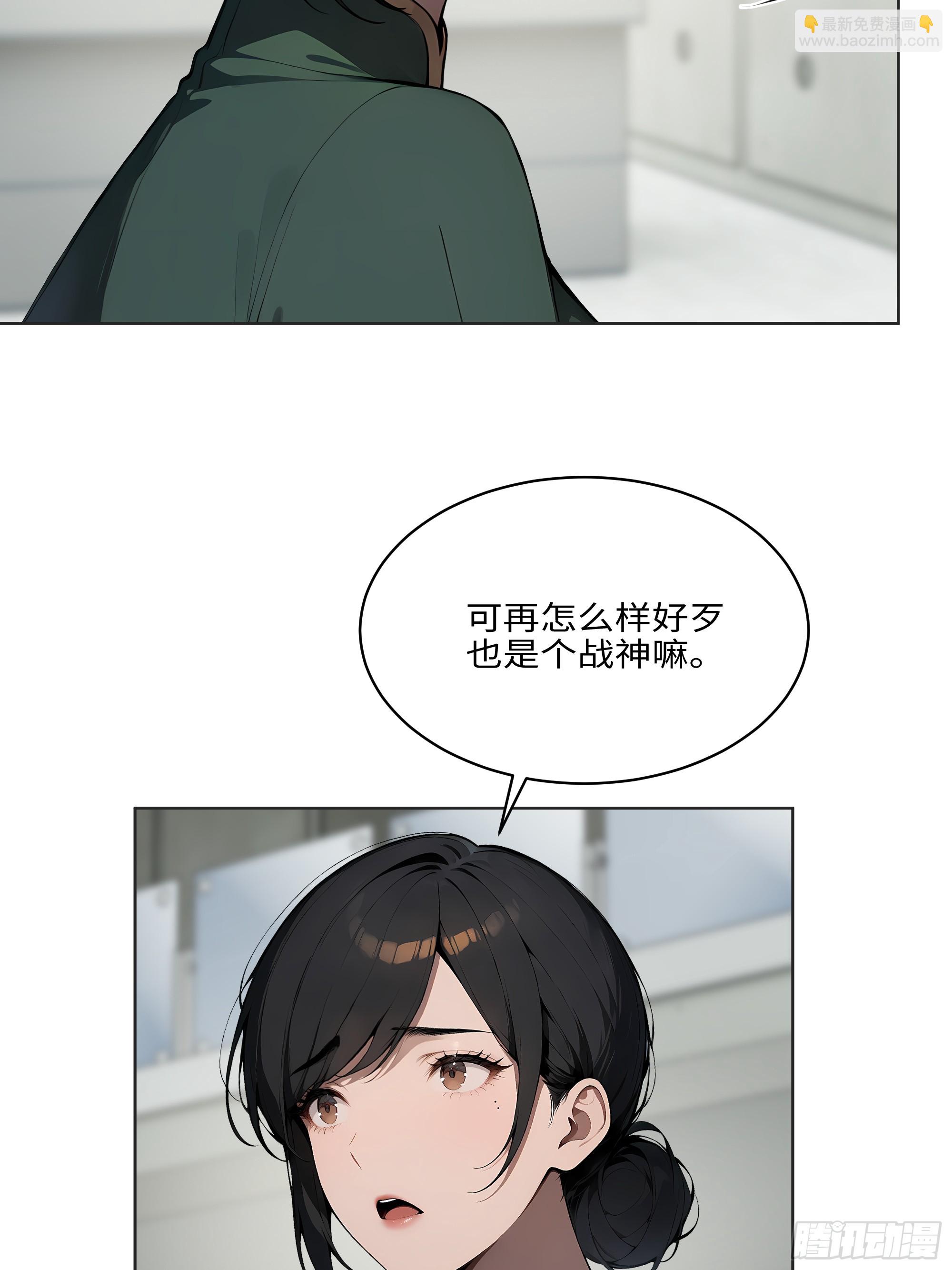 87 死亡凝视(1/2)-第86话