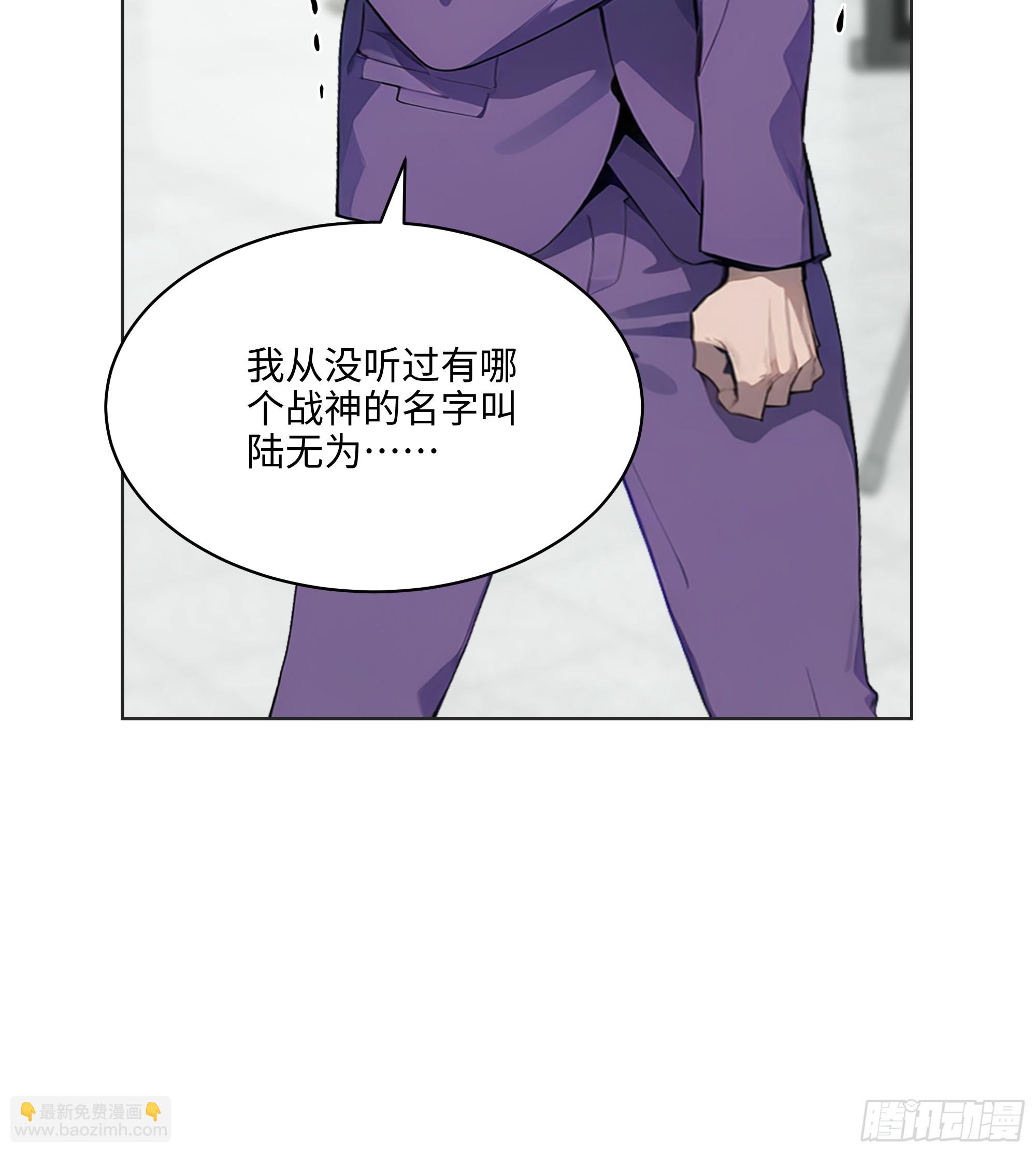 87 死亡凝视(1/2)-第86话