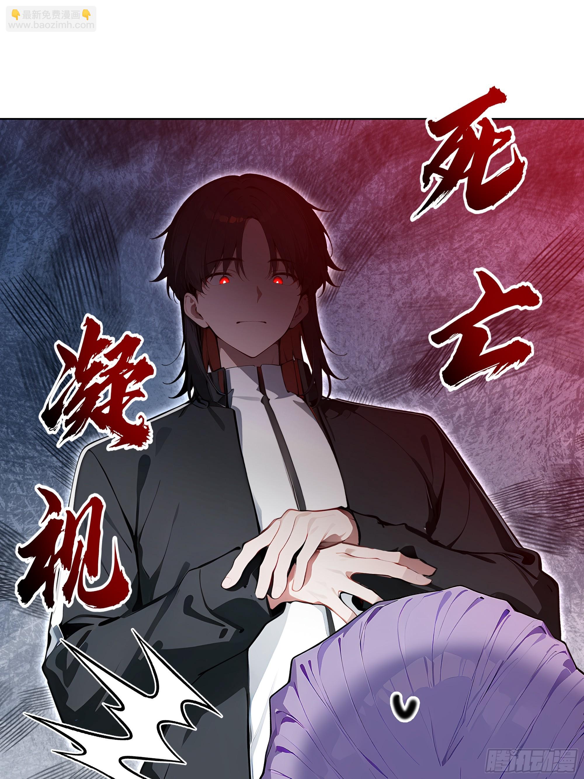 87 死亡凝视(1/2)-第86话