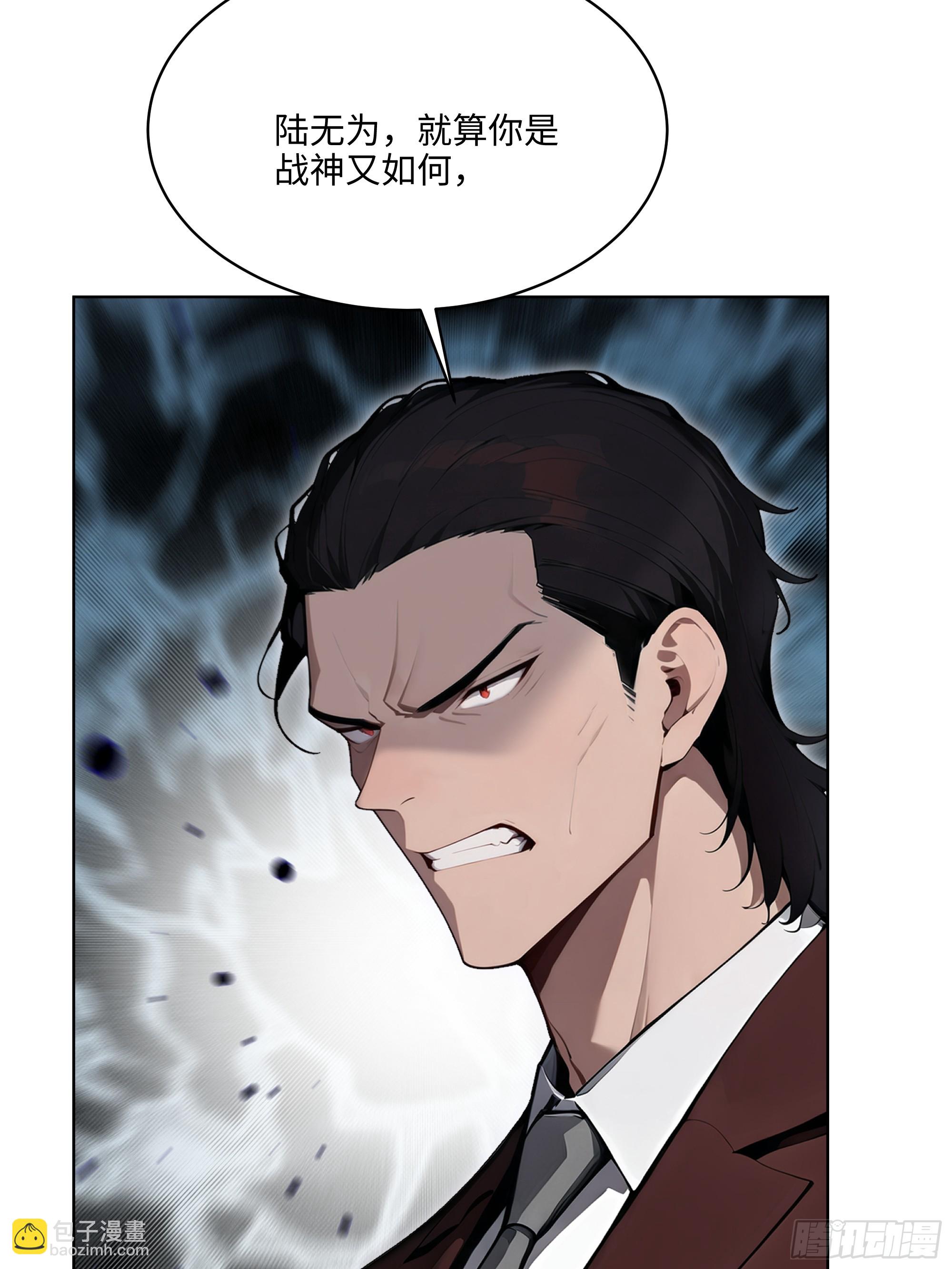 87 死亡凝视(1/2)-第86话