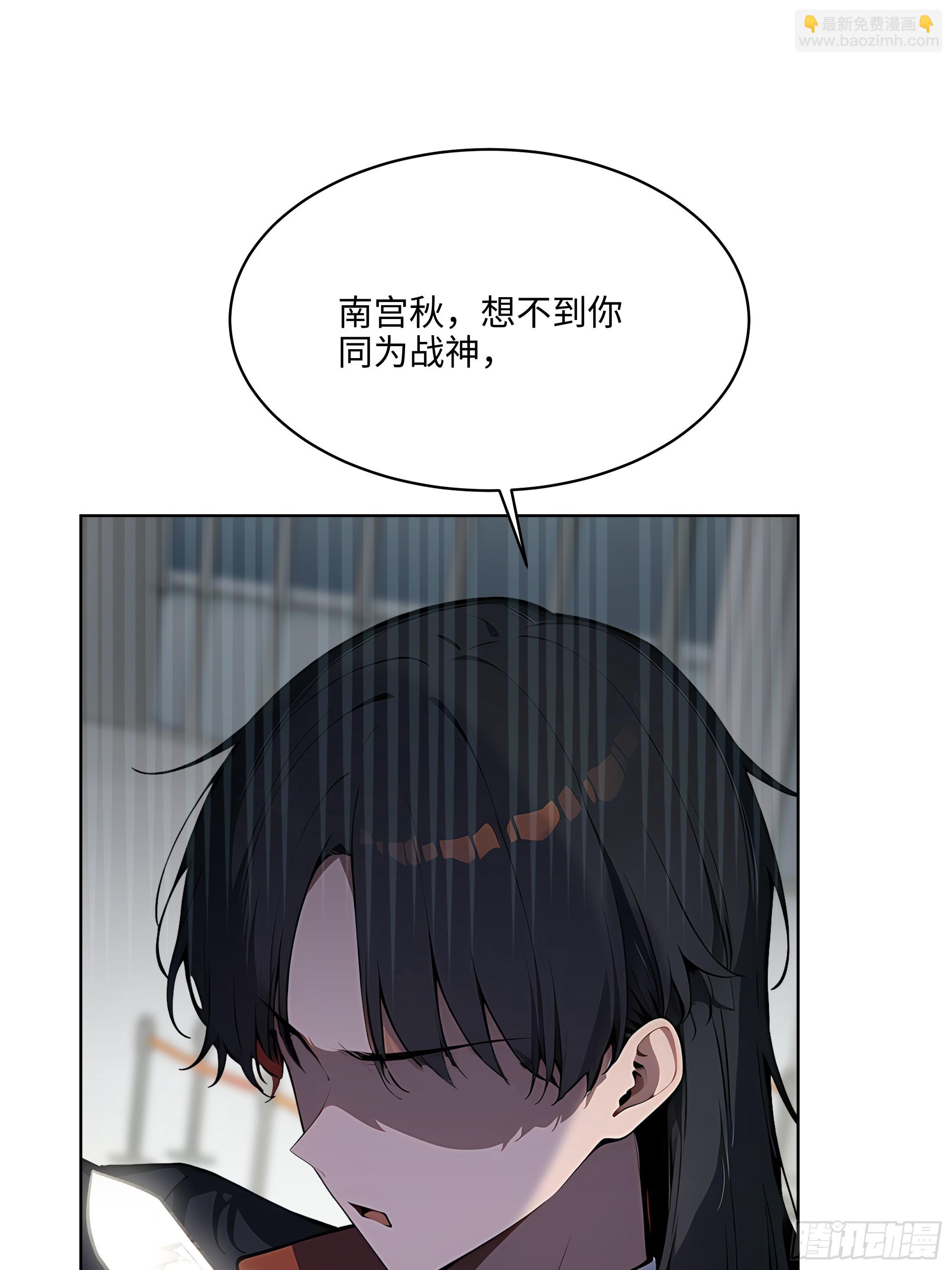 87 死亡凝视(1/2)-第86话