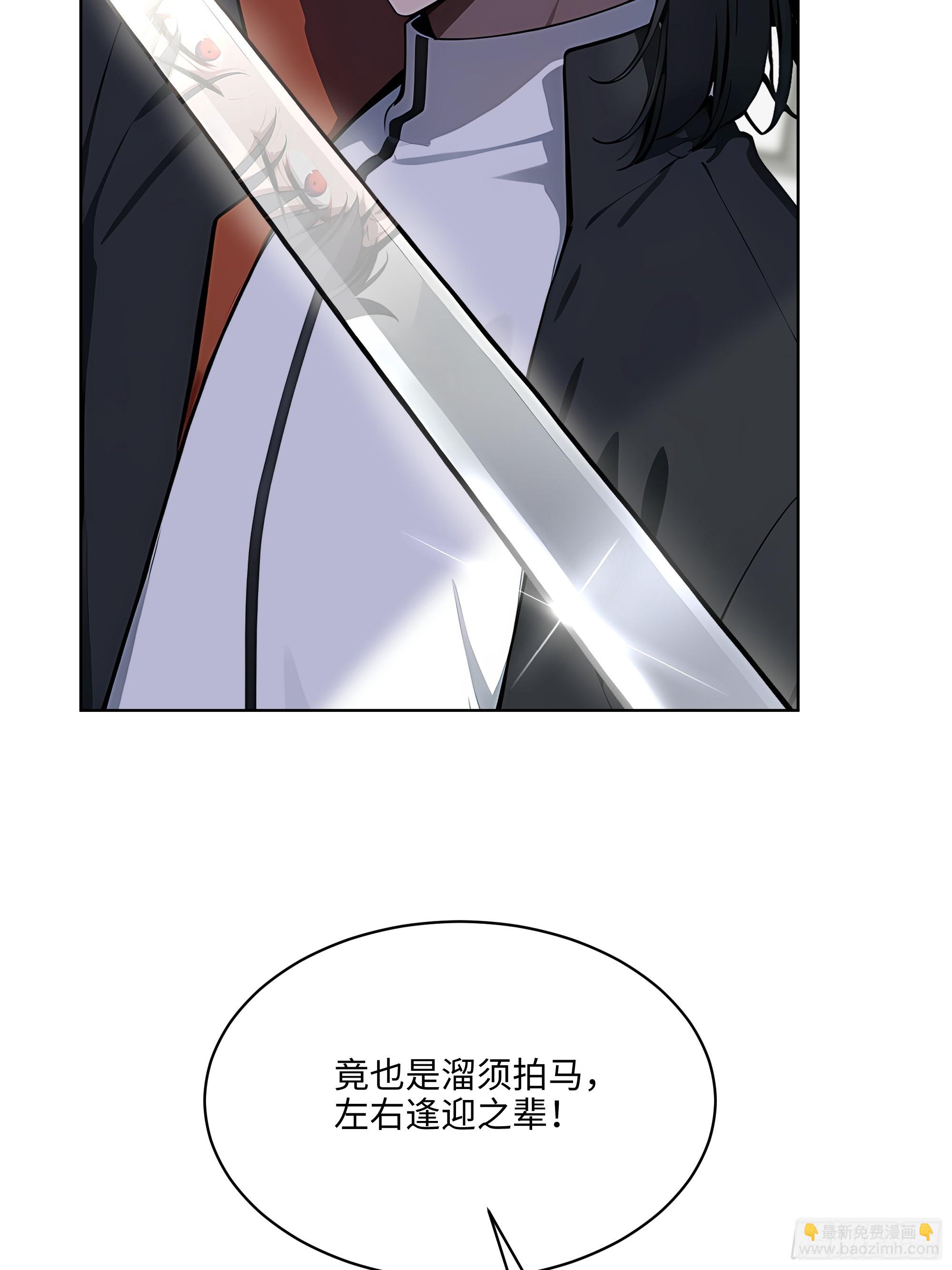 87 死亡凝视(1/2)-第86话