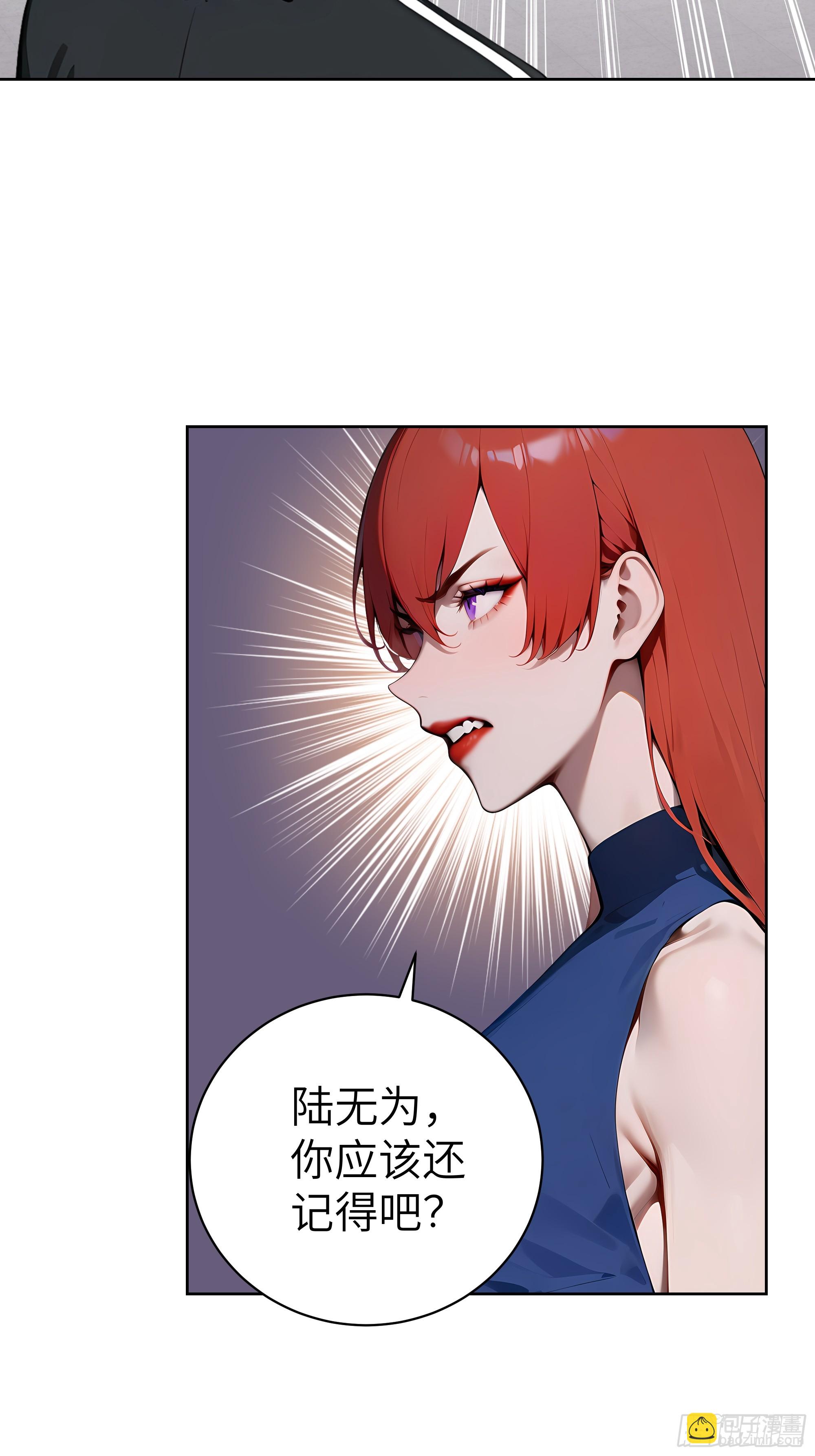 89 制造谣言-第88话