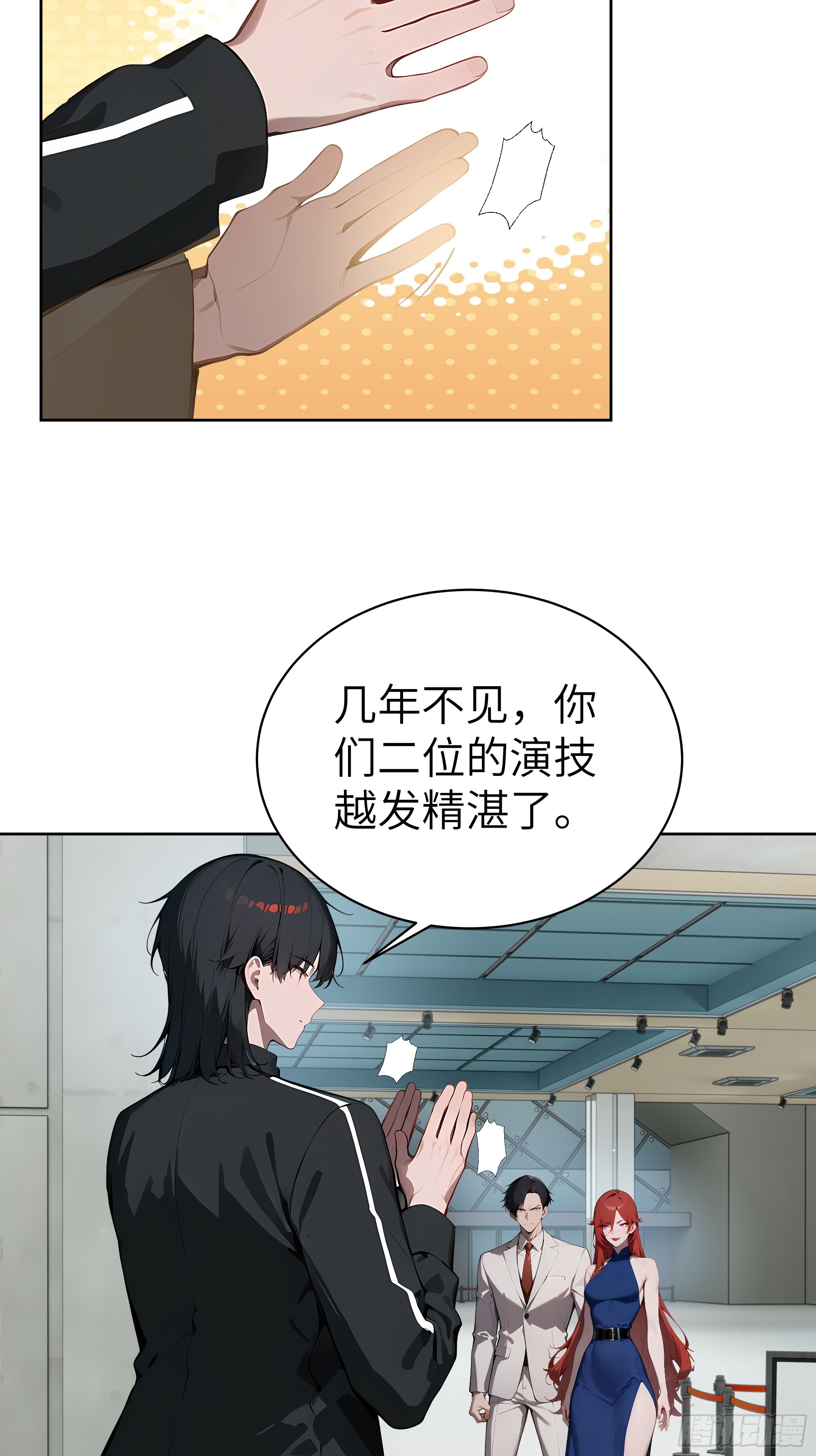 89 制造谣言-第88话