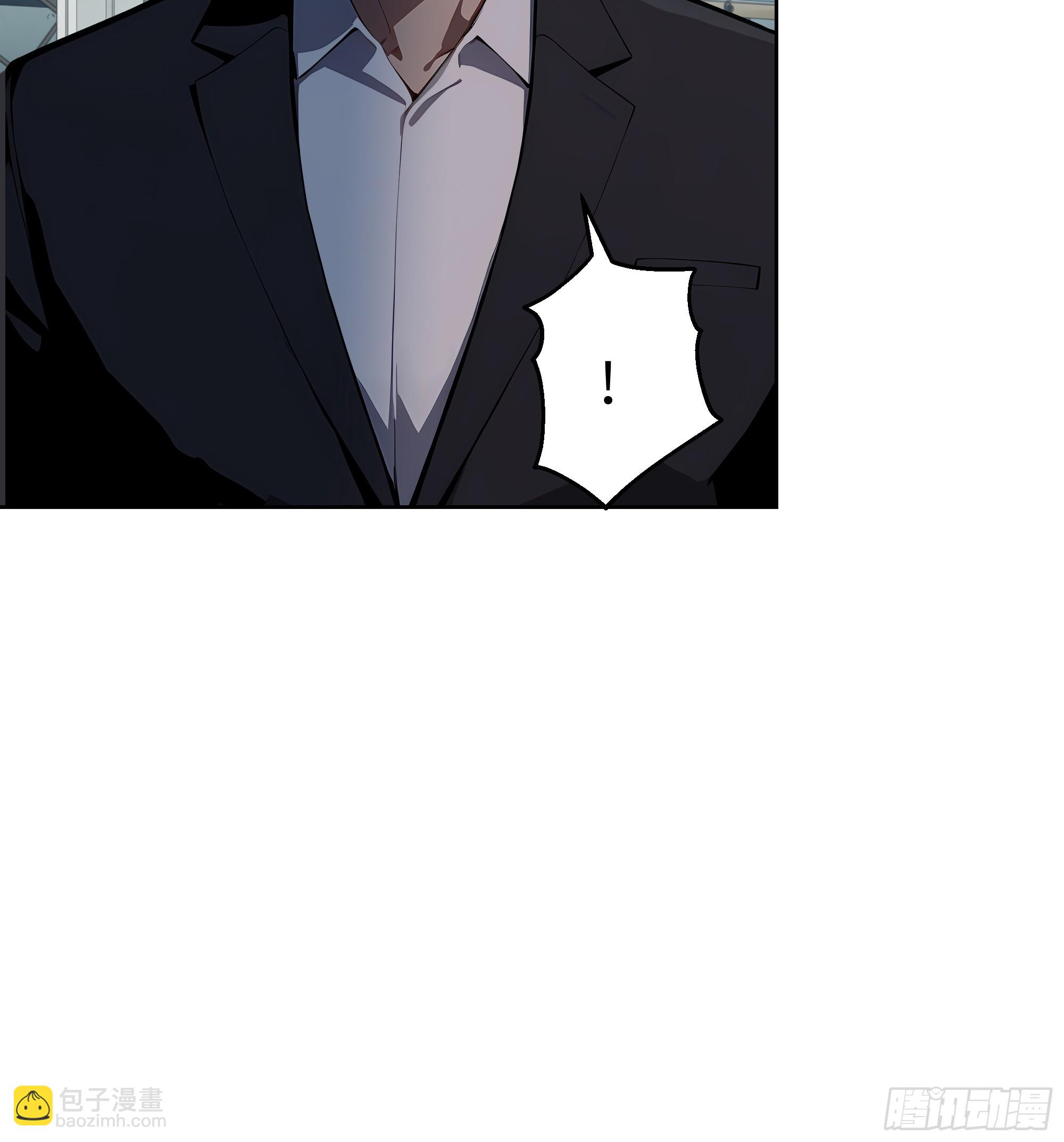 89 制造谣言-第88话