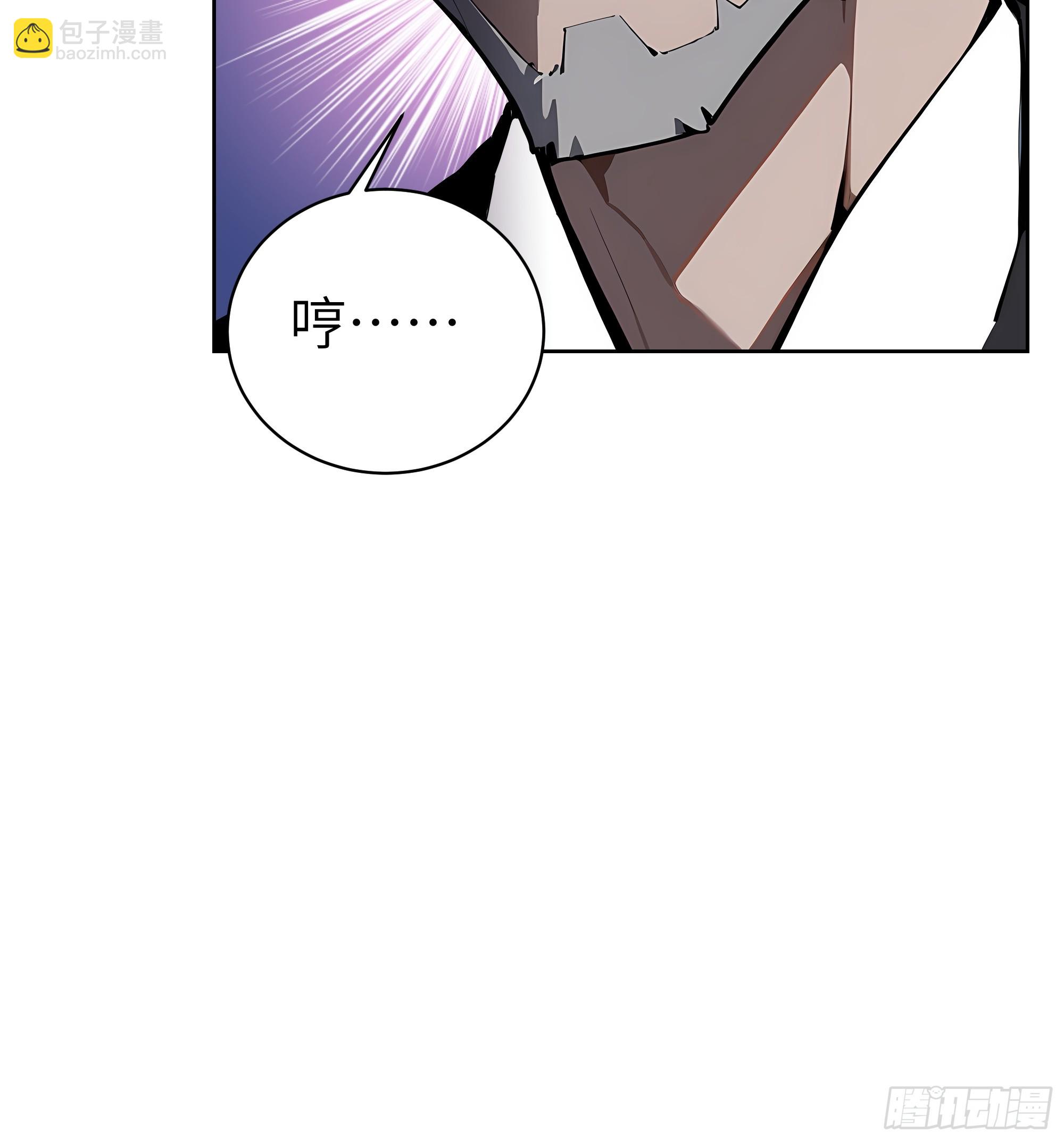 89 制造谣言-第88话
