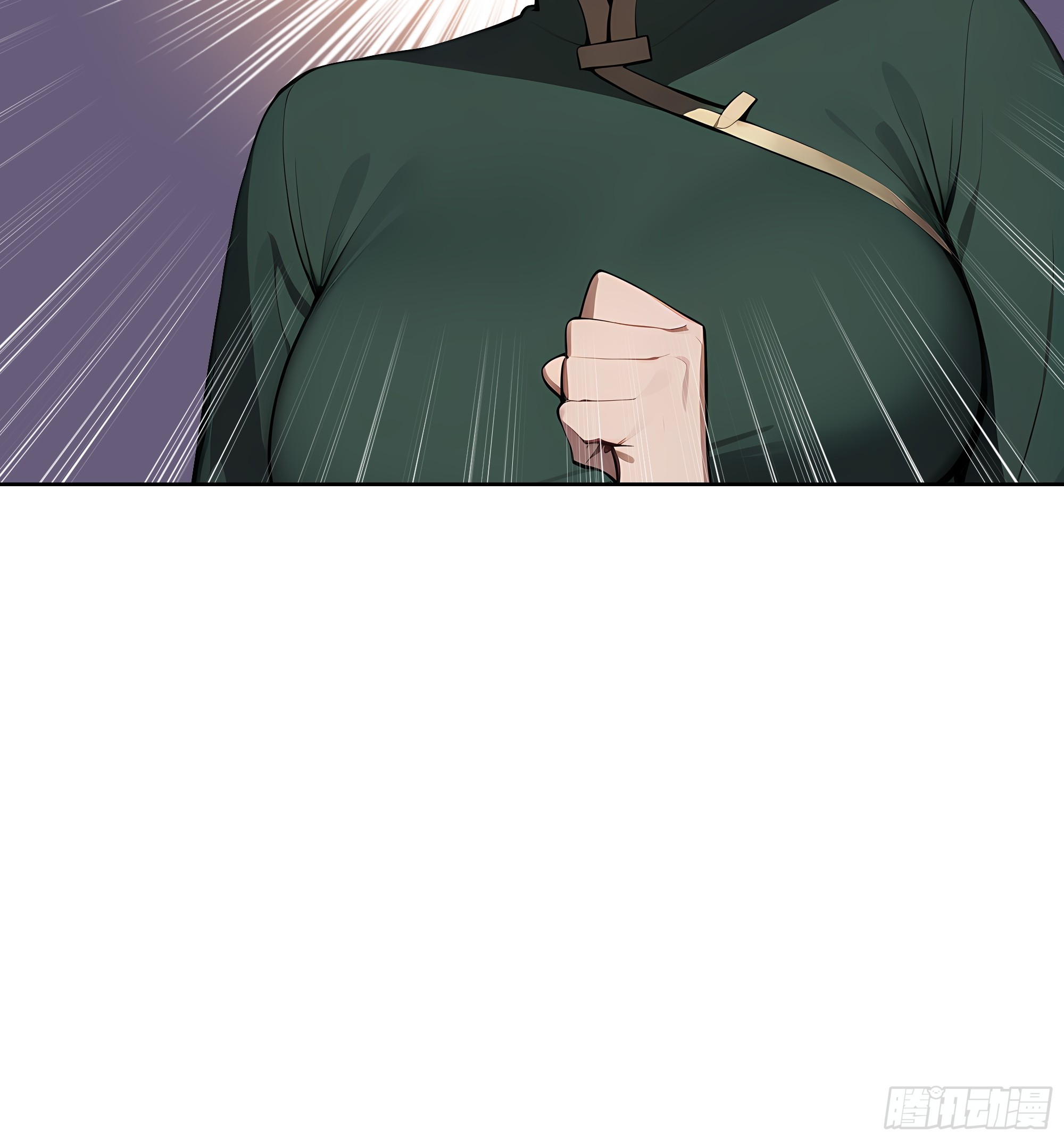 89 制造谣言-第88话