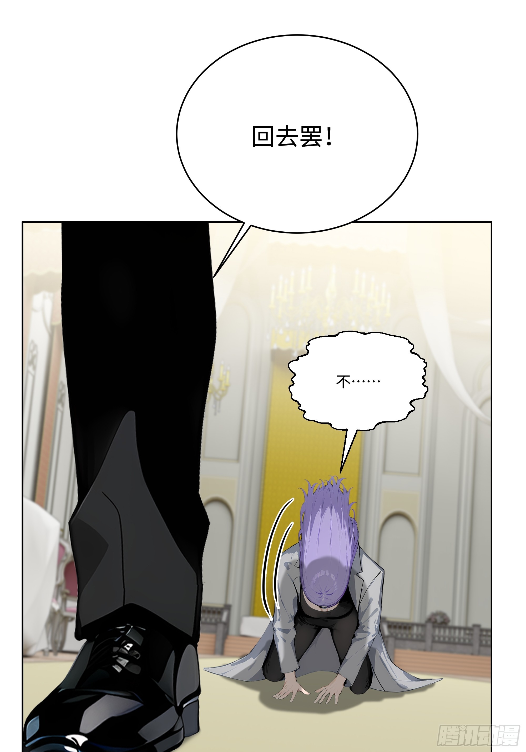 09  补救措施！-第8话