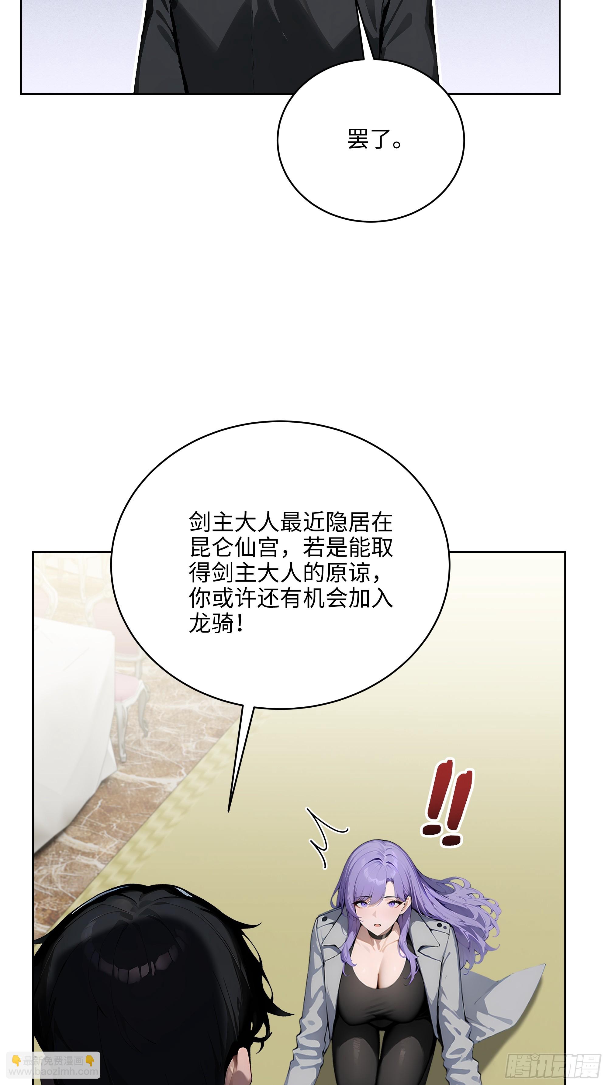 09  补救措施！-第8话
