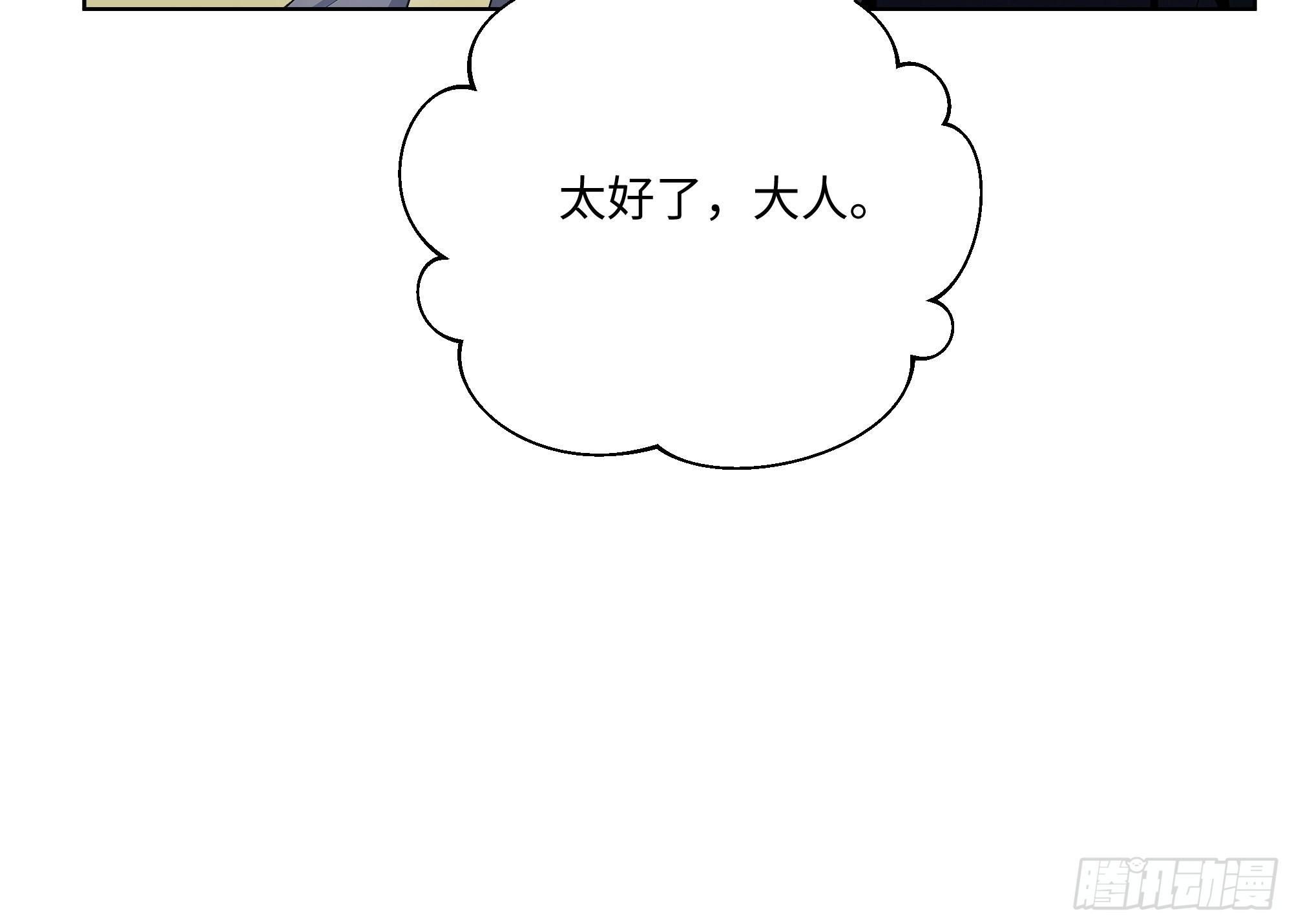 09  补救措施！-第8话