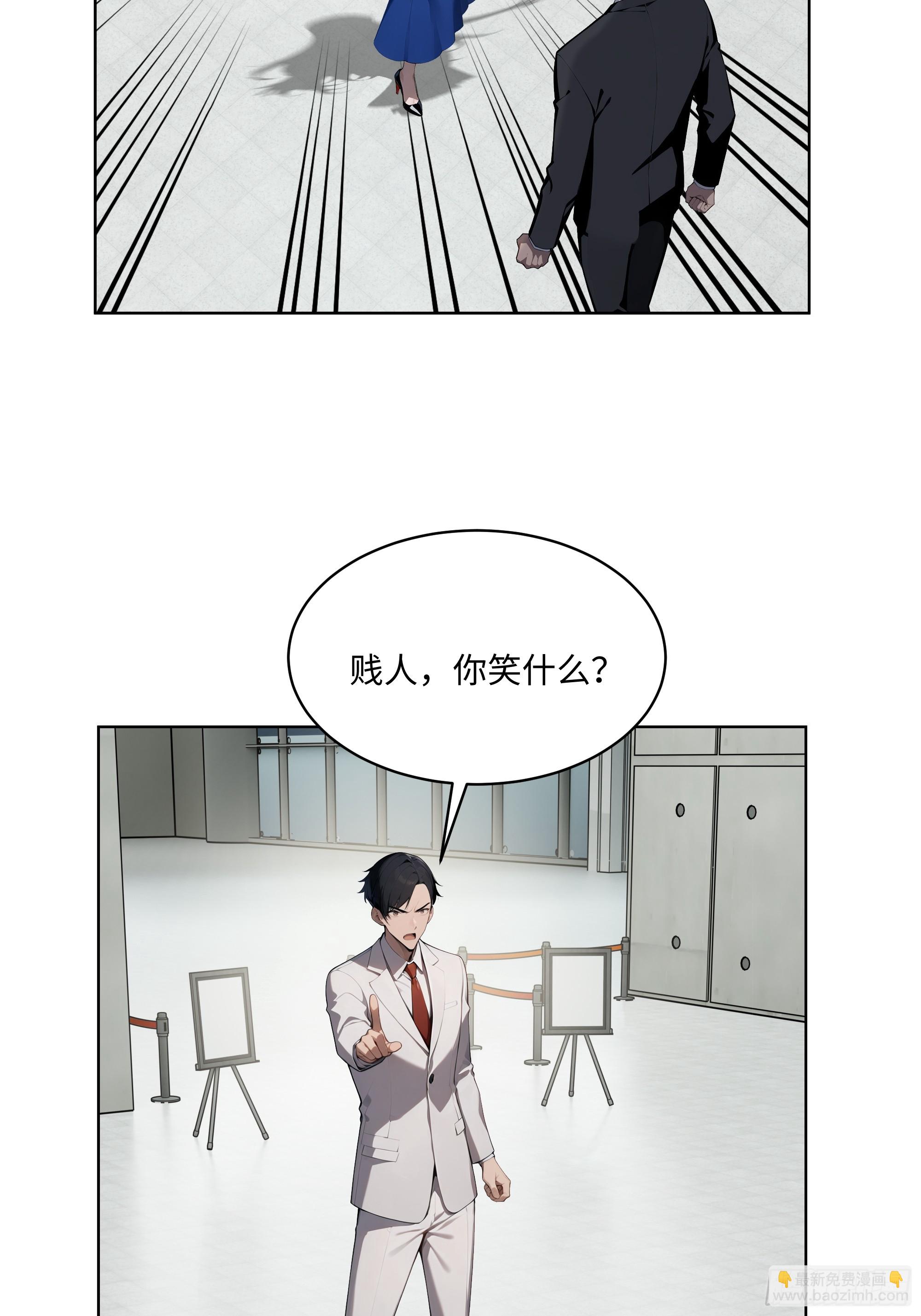 91 家门不幸(1/2)-第90话