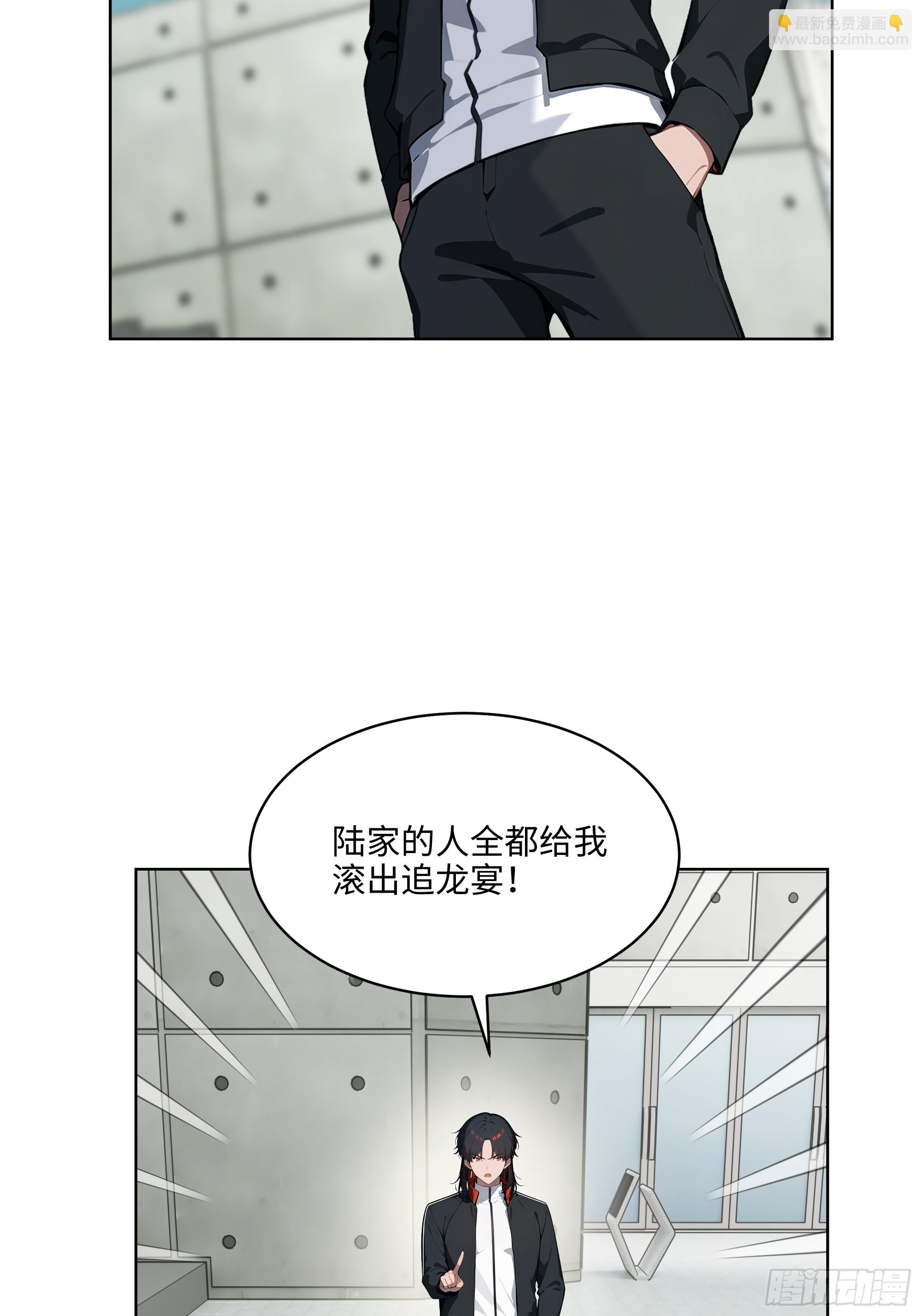 91 家门不幸(1/2)-第90话