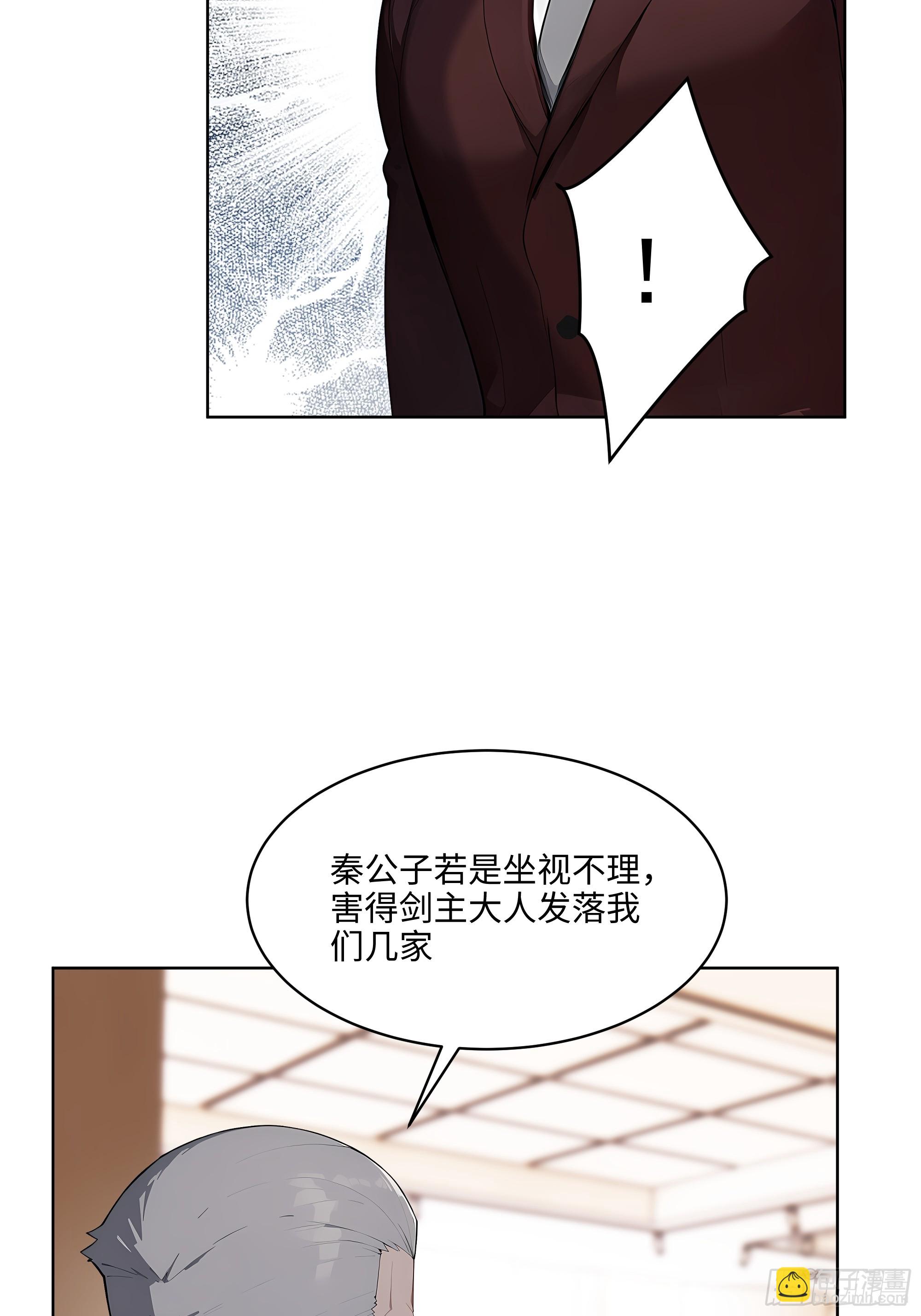 93 愿意帮忙-第92话
