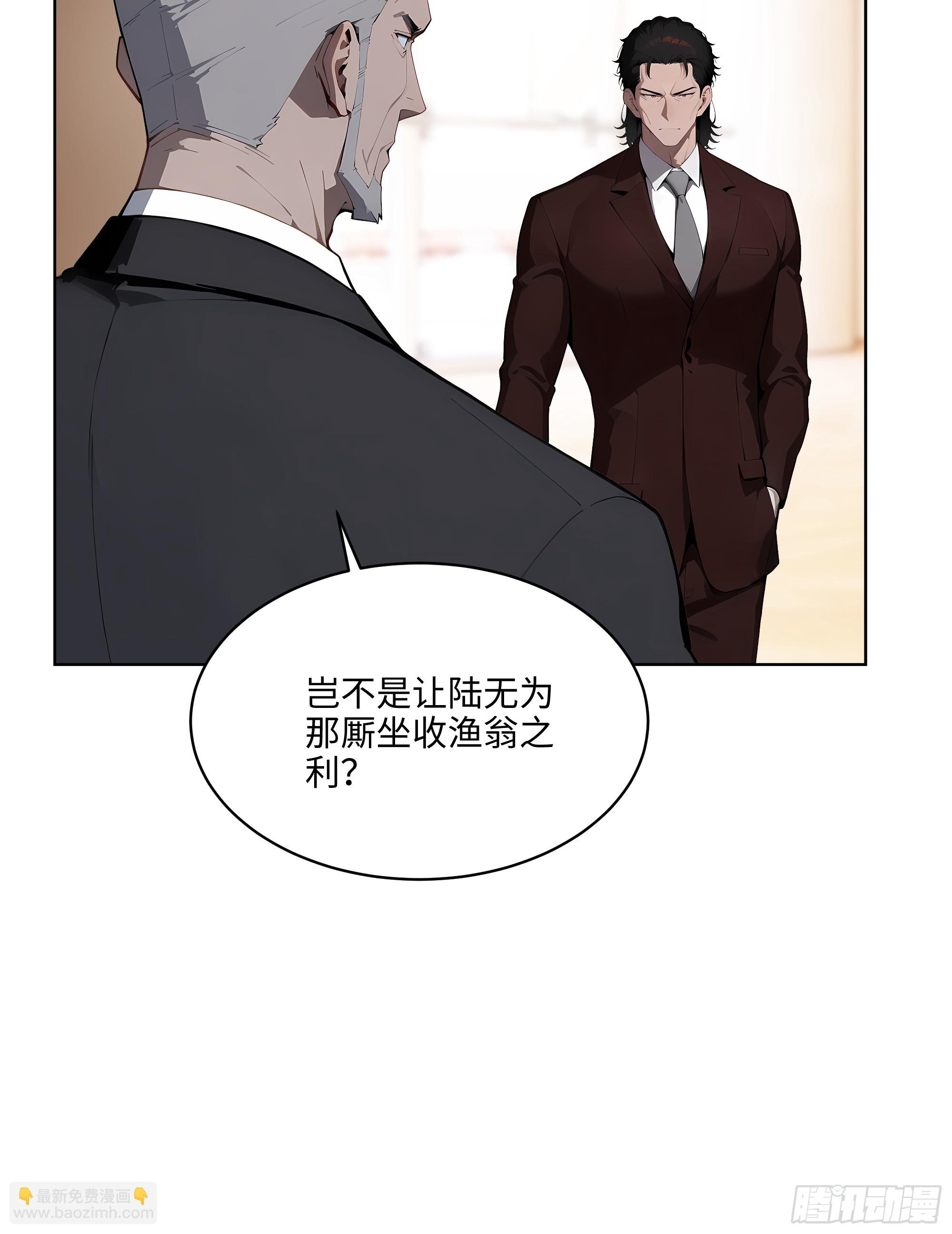 93 愿意帮忙-第92话